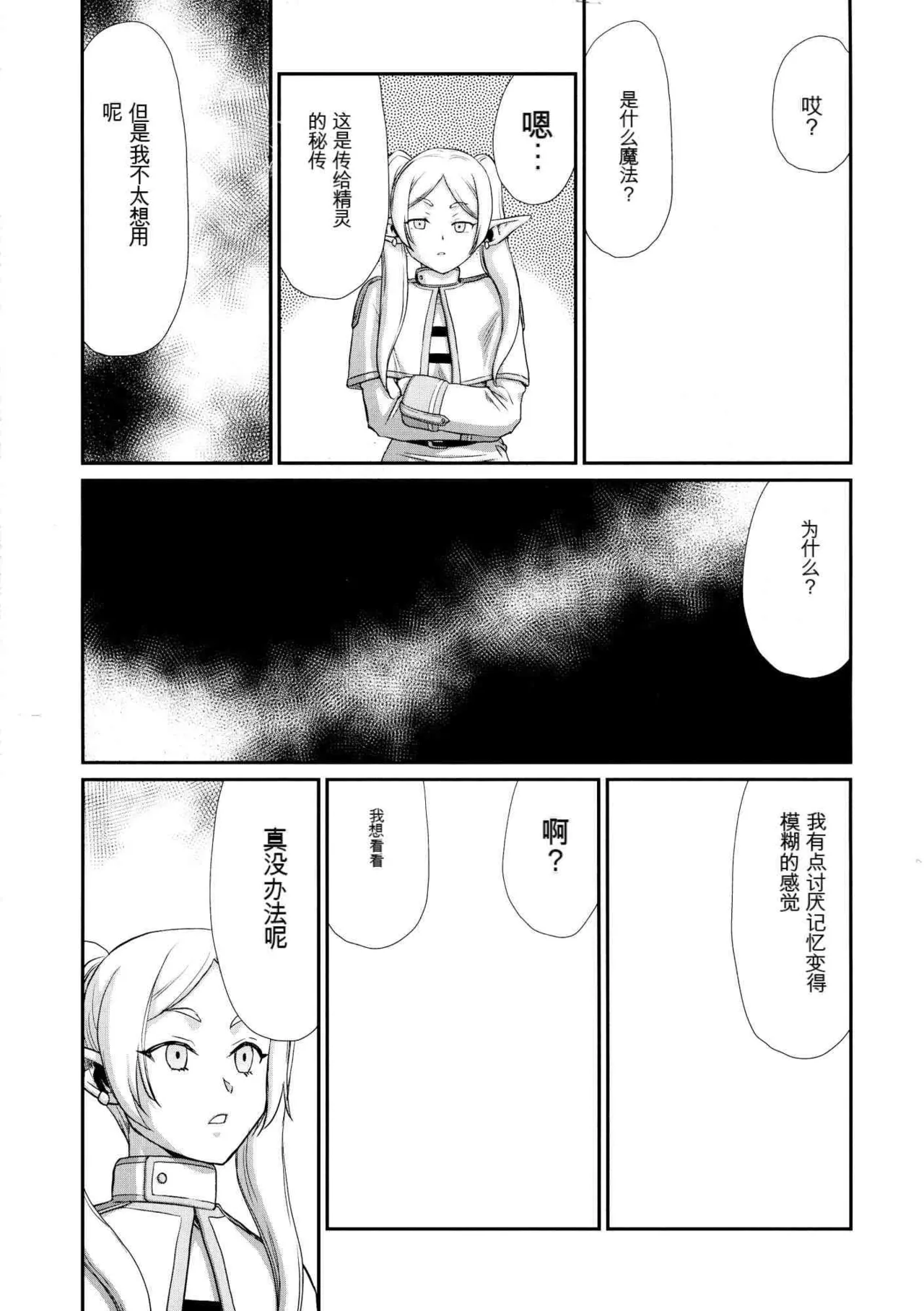 試讀預覽 5