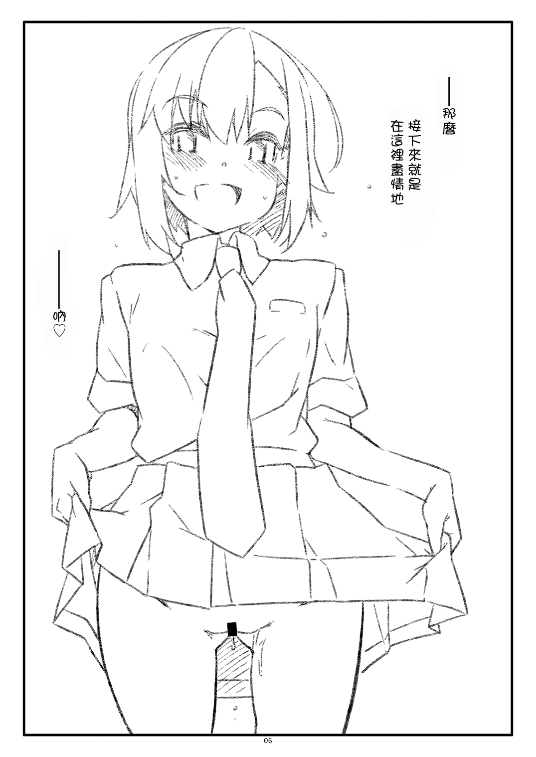 Preview 6