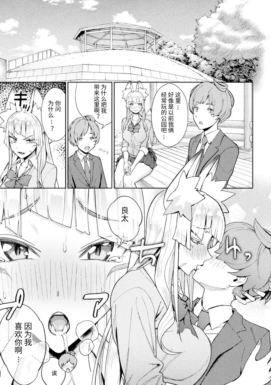 試讀預覽 5