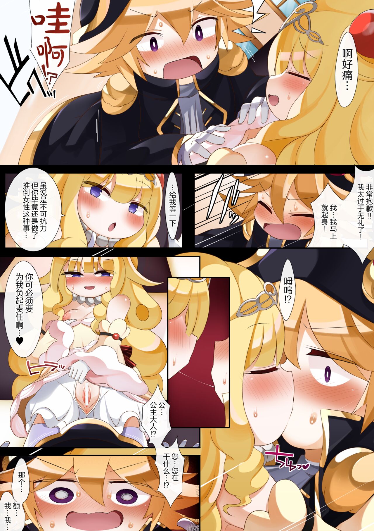 試讀預覽 2