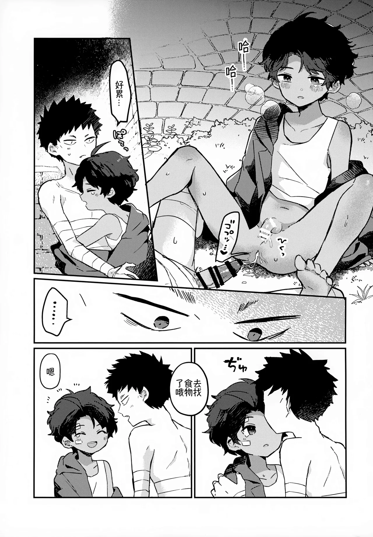 試讀預覽 6