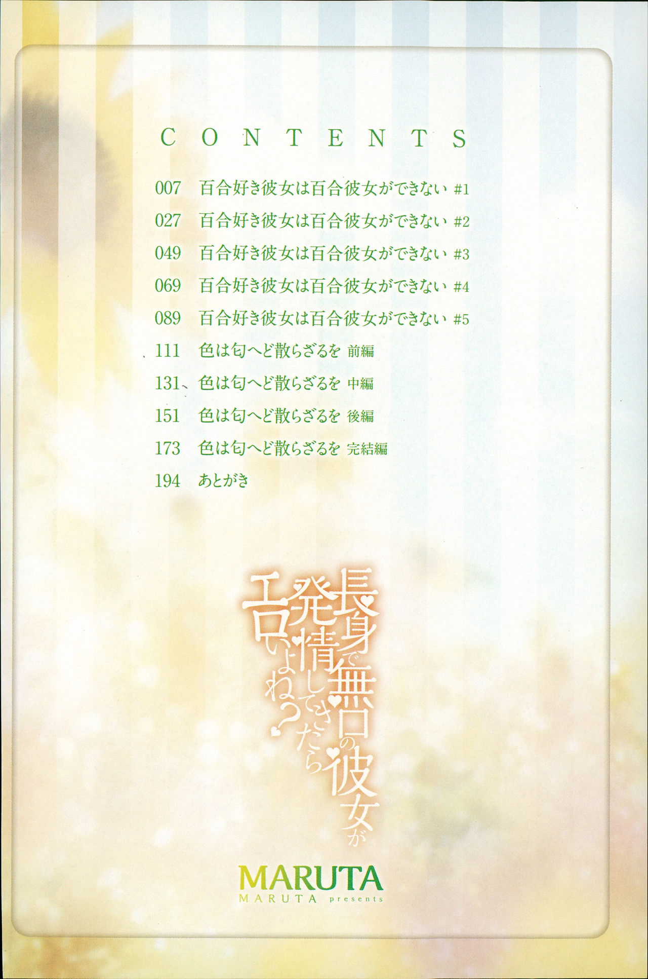 试读预览 5