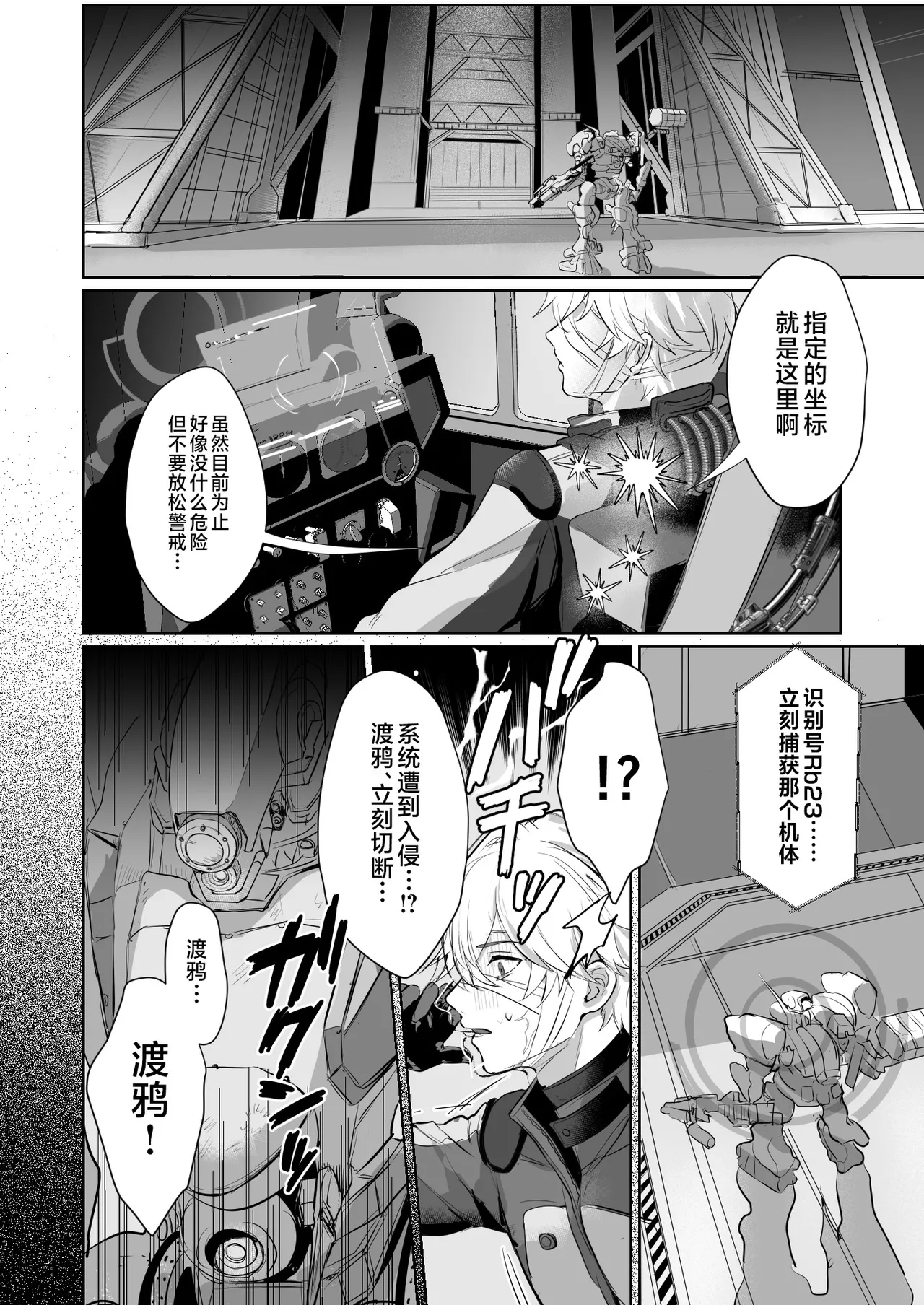 試讀預覽 6