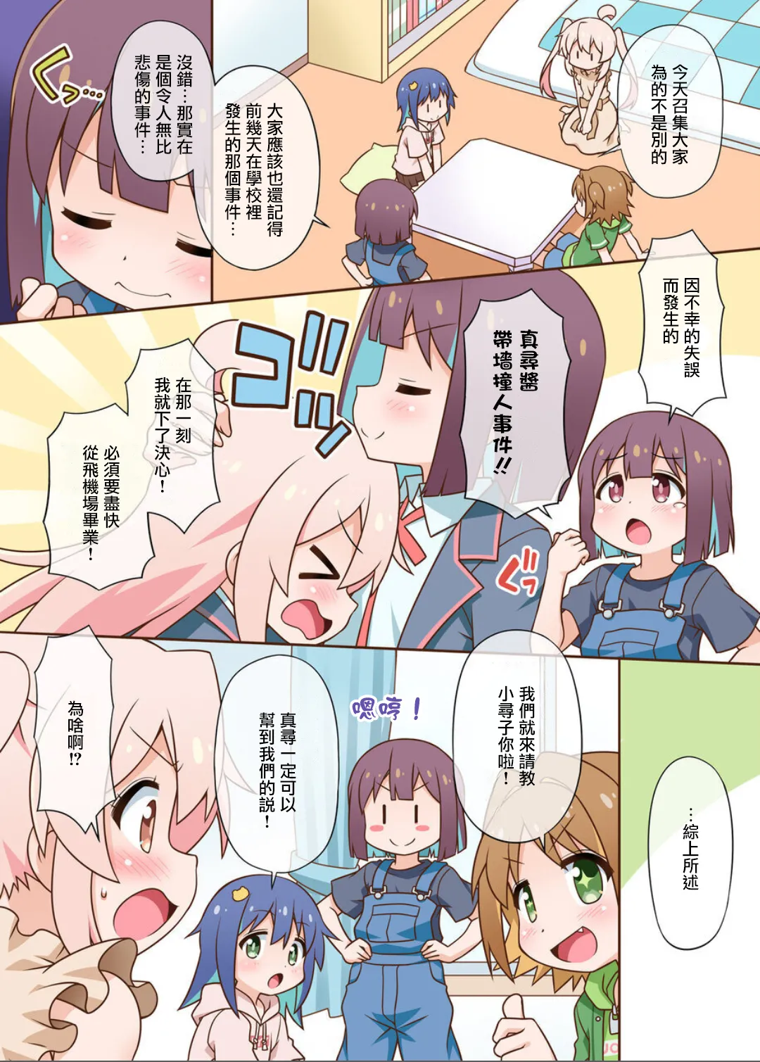 試讀預覽 5