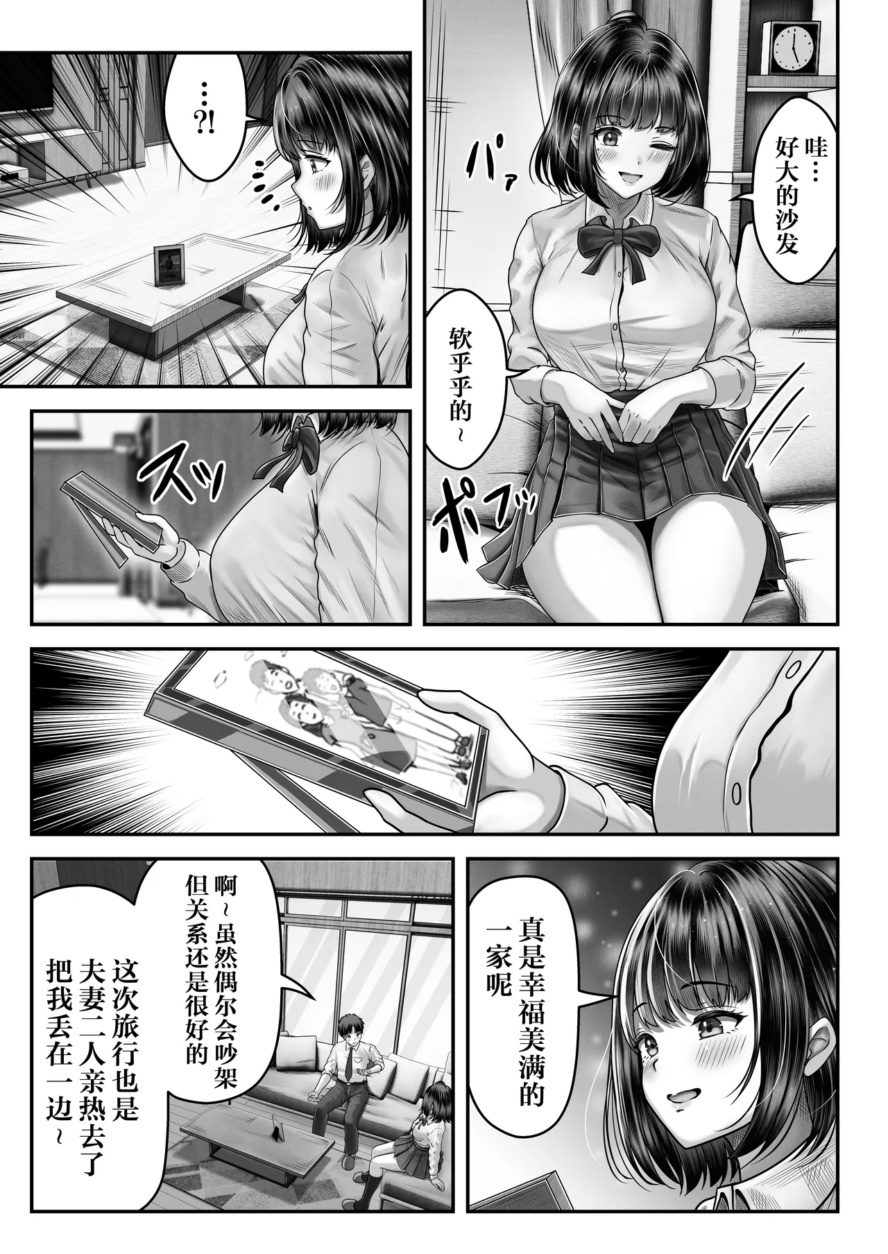 試讀預覽 6