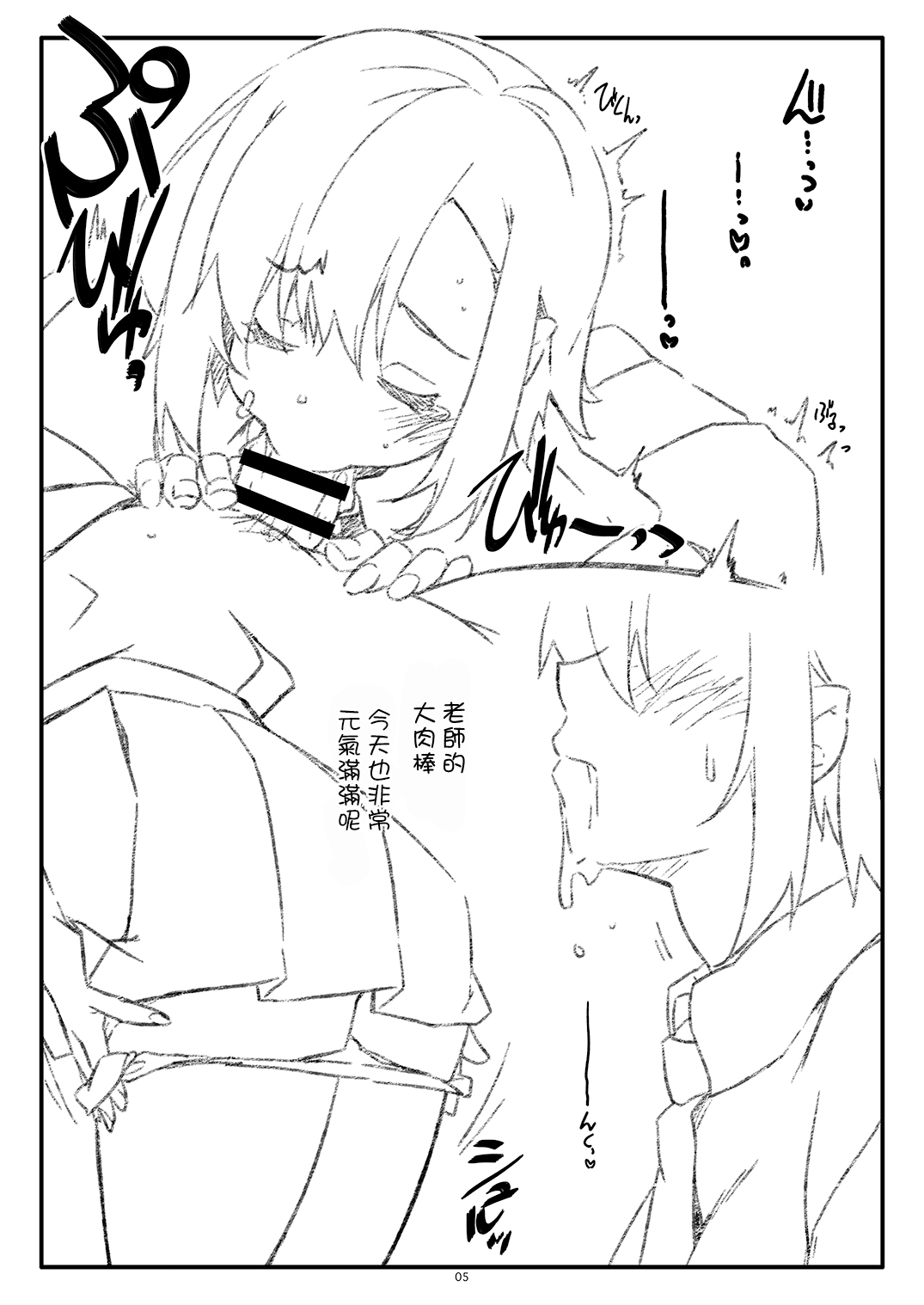 試讀預覽 5