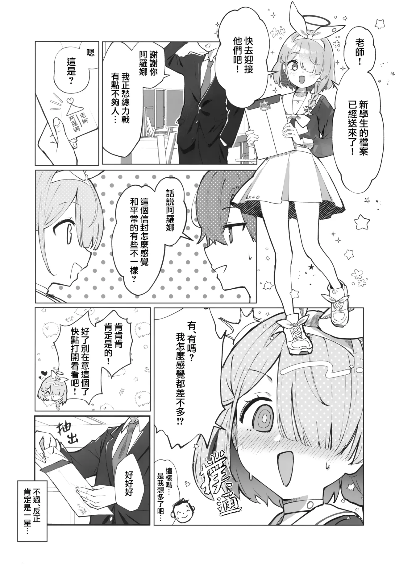 試讀預覽 5