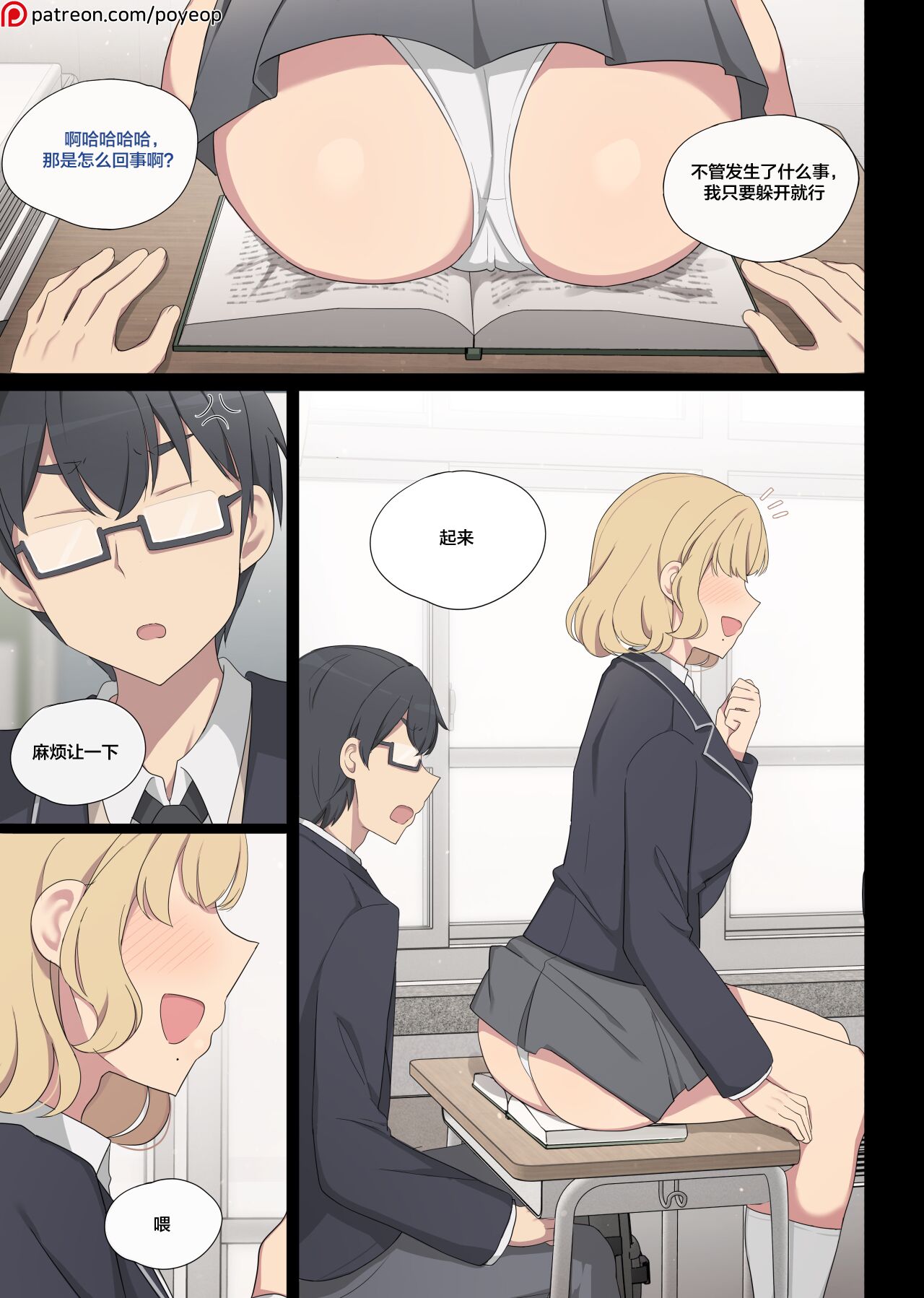 試讀預覽 2