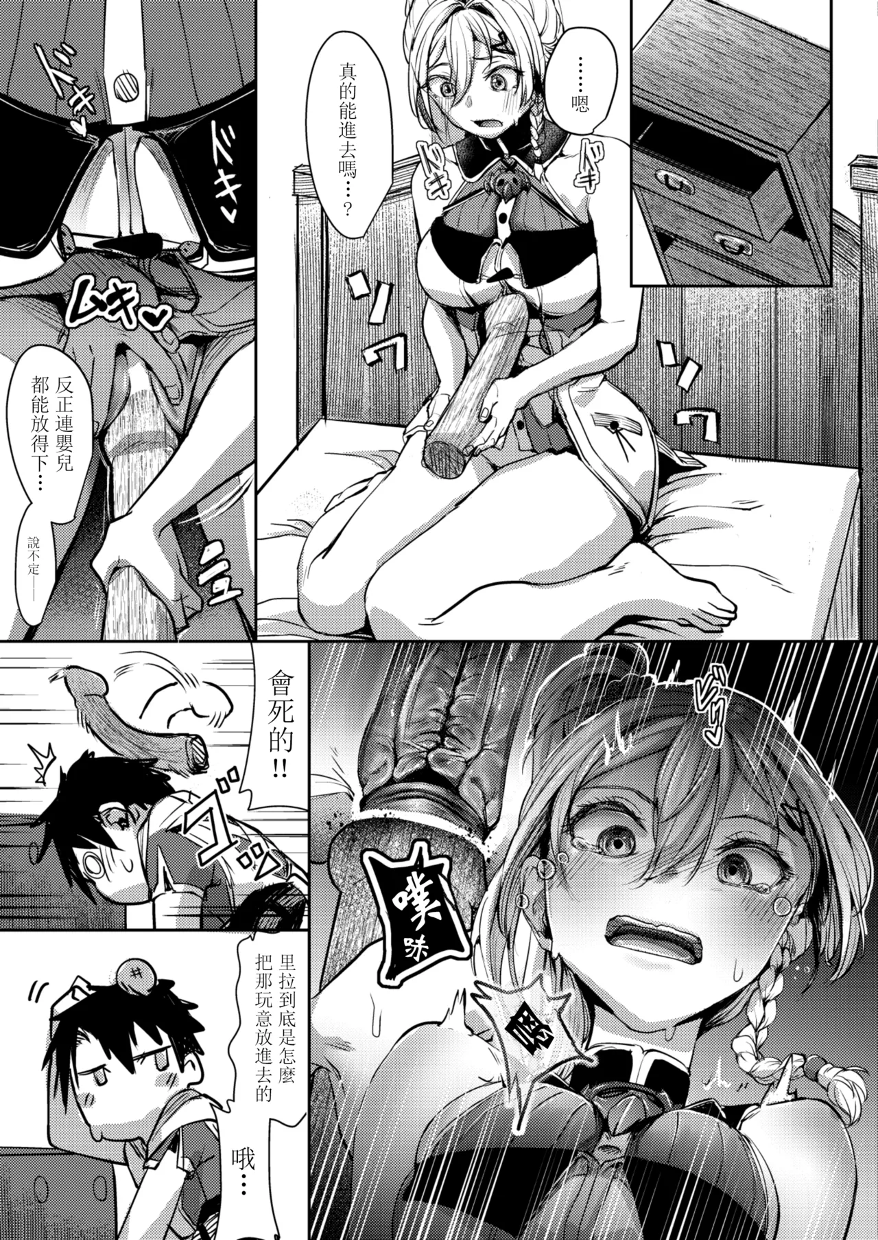 試讀預覽 6