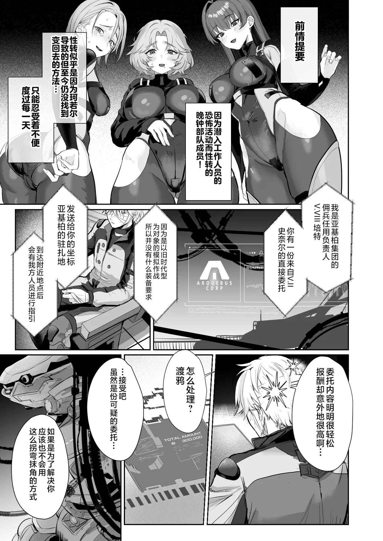 試讀預覽 5