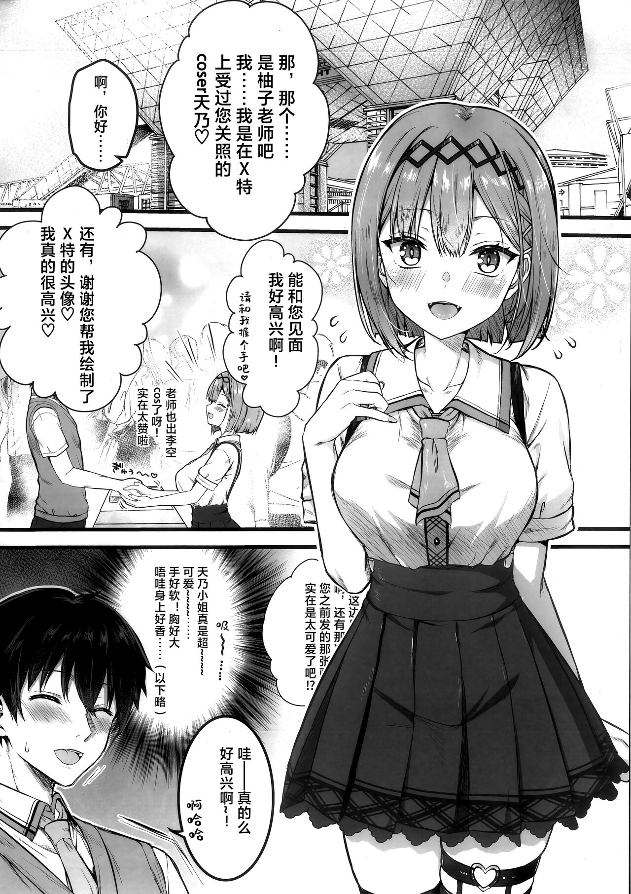 試讀預覽 3