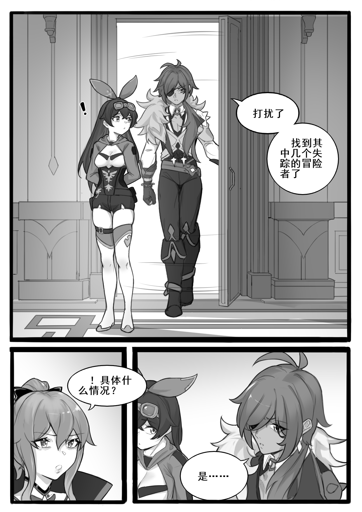 试读预览 2