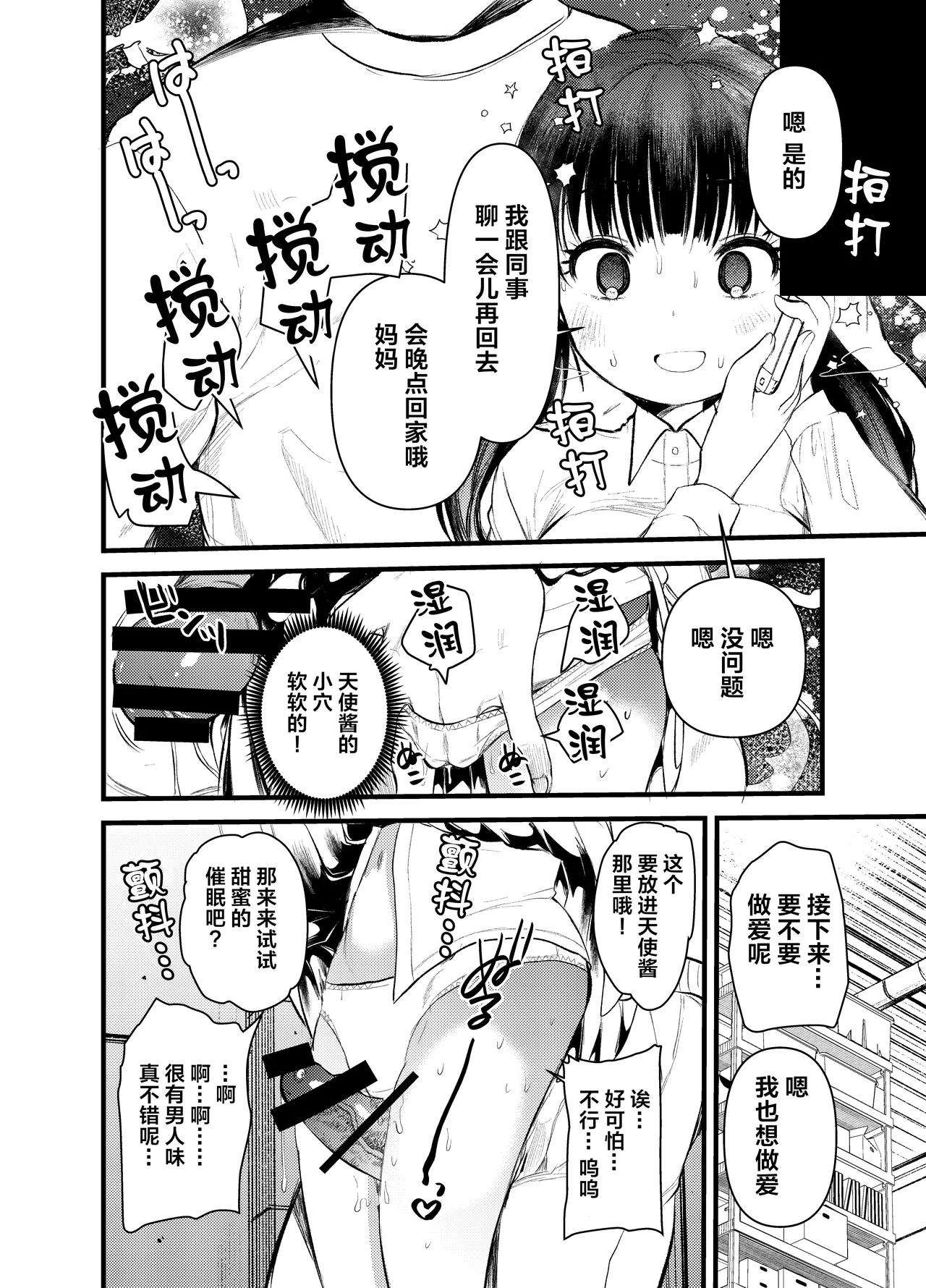 試讀預覽 5