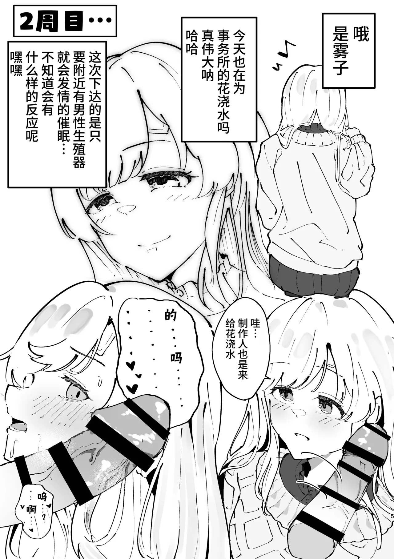 試讀預覽 5