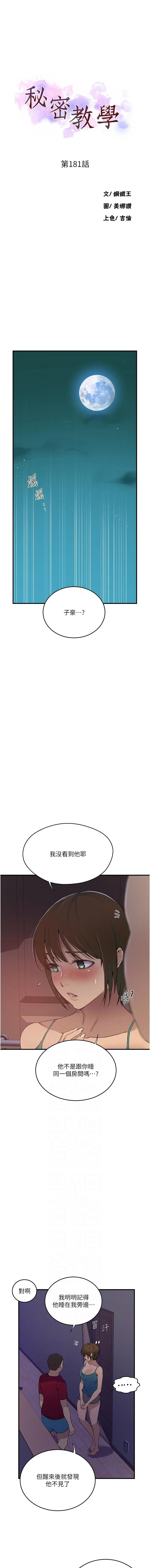 試讀預覽 4