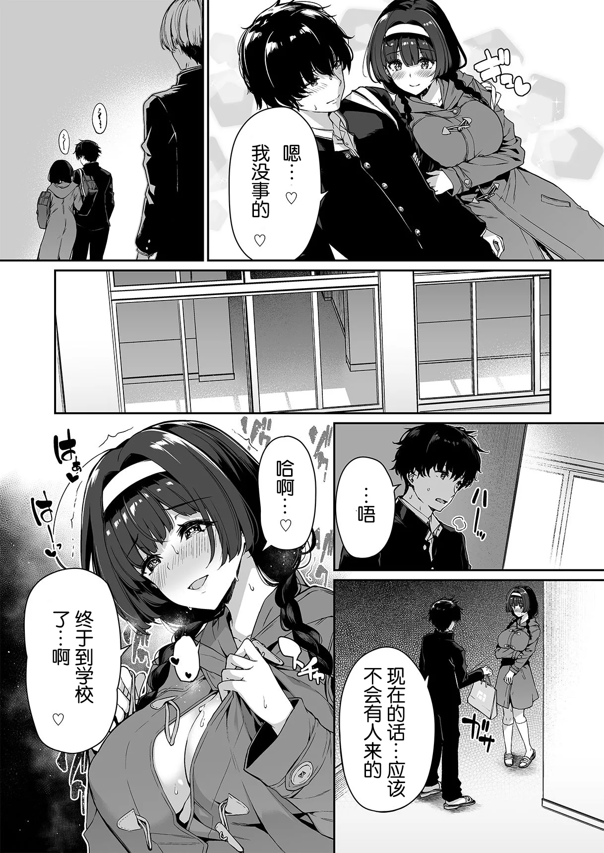 试读预览 6