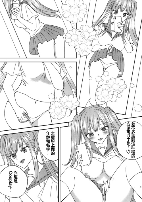 試讀預覽 5