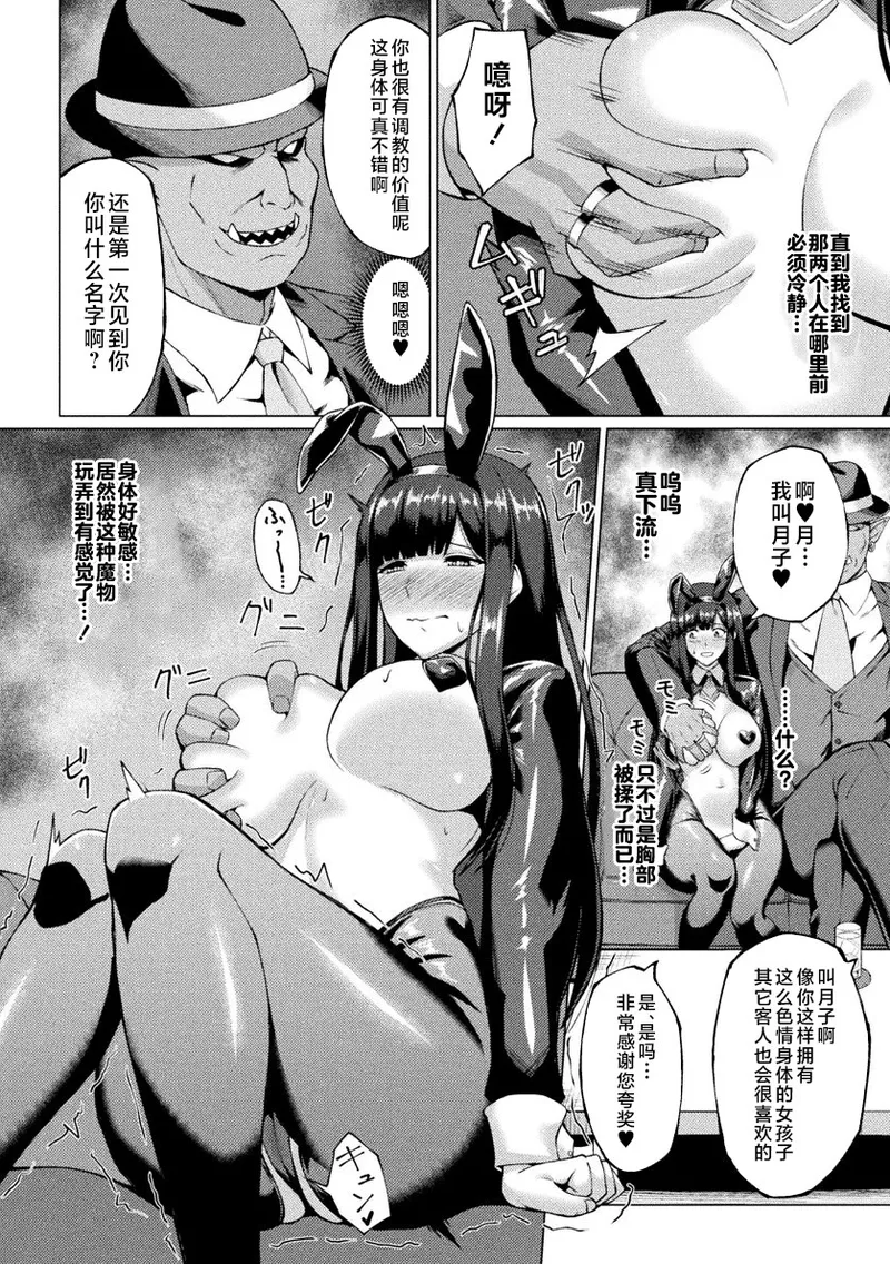 试读预览 6