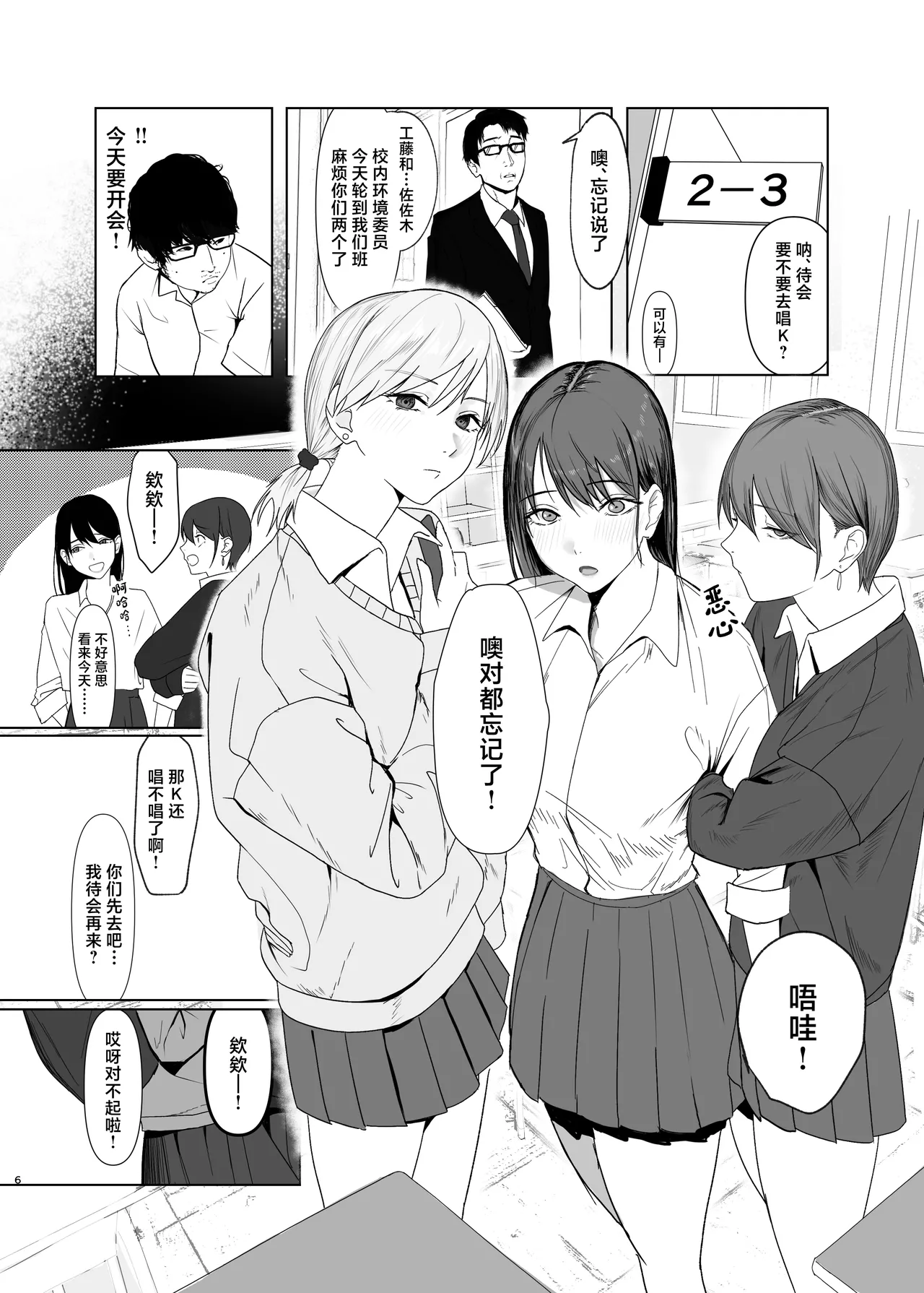 試讀預覽 6