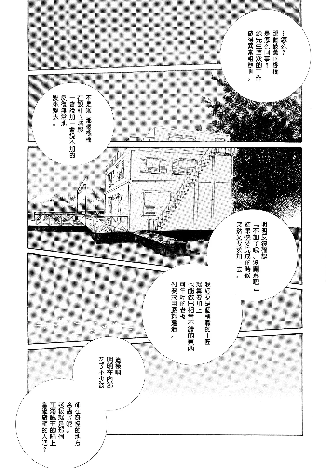 試讀預覽 5