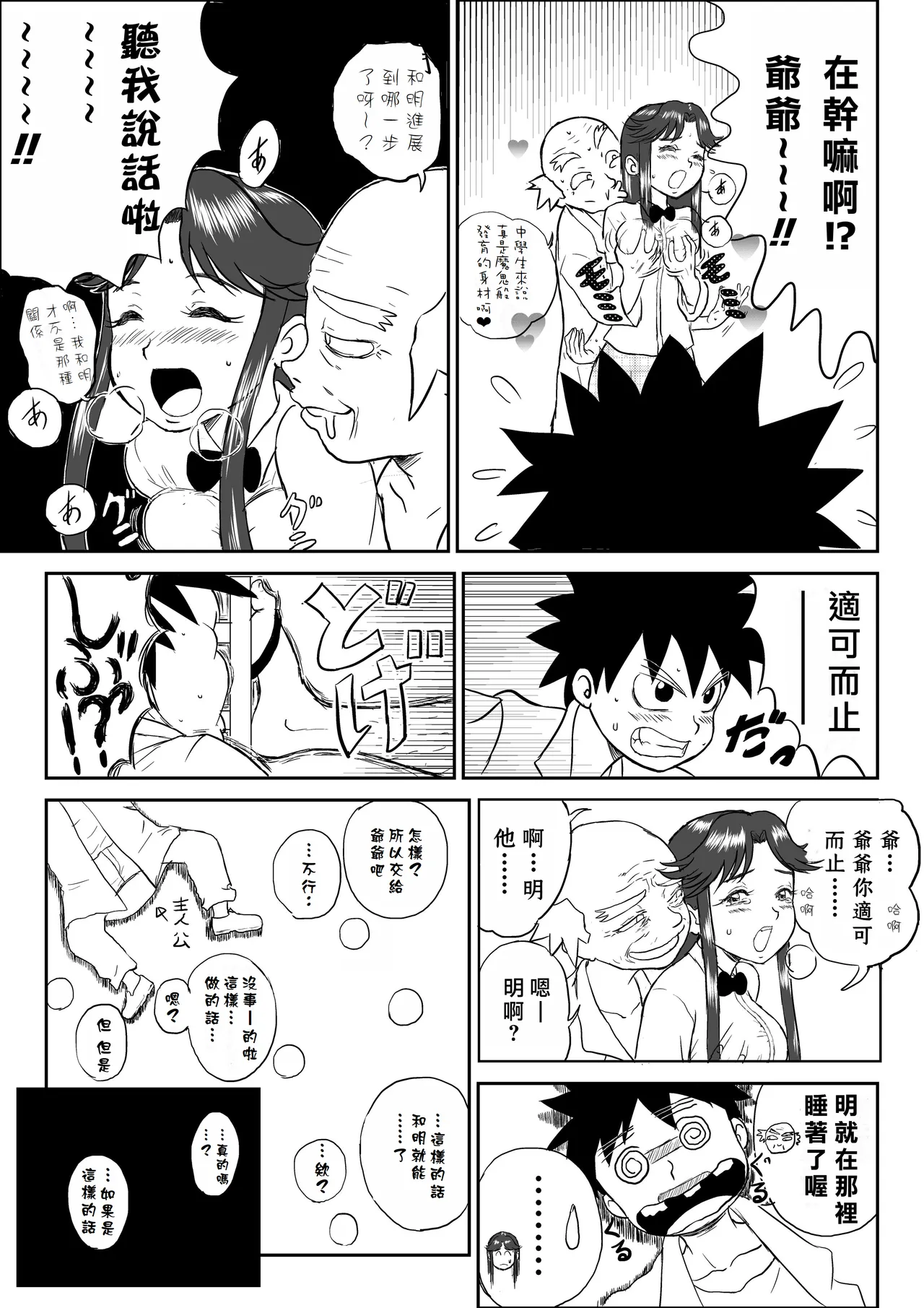 試讀預覽 5