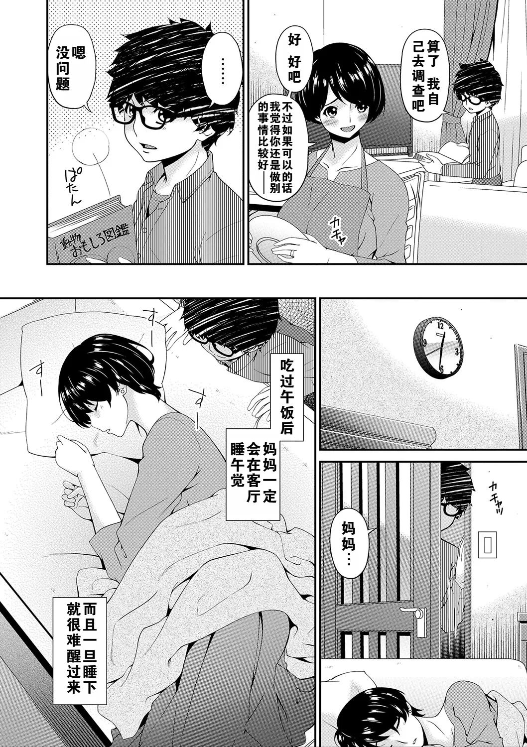 試讀預覽 5