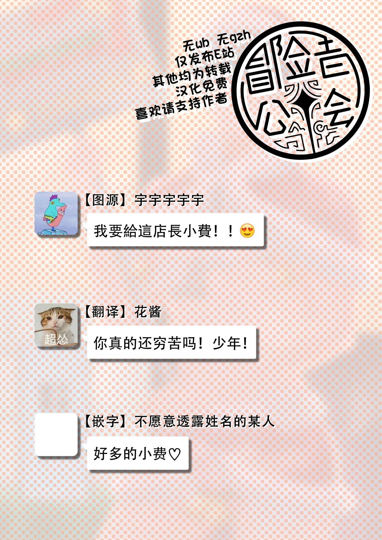 试读预览 5