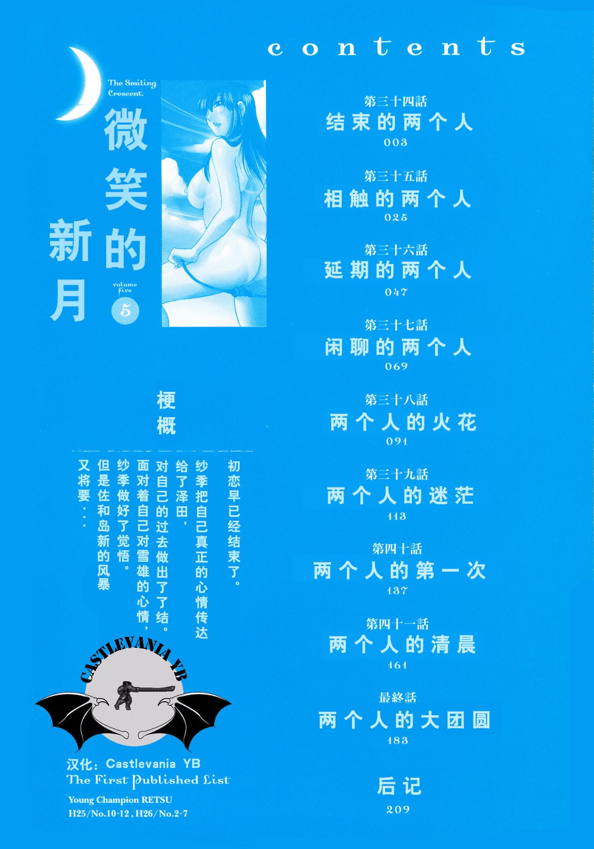 试读预览 5