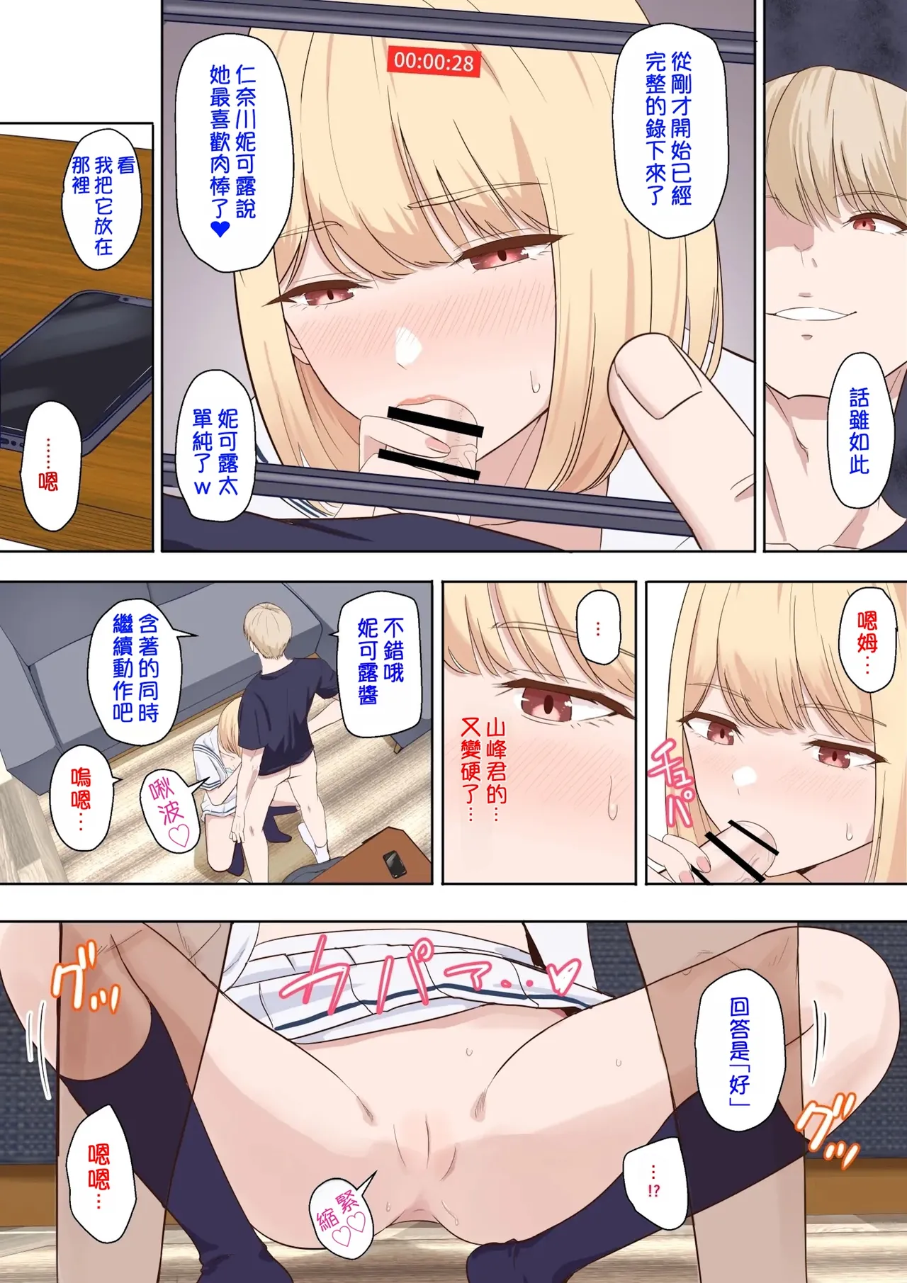 試讀預覽 6