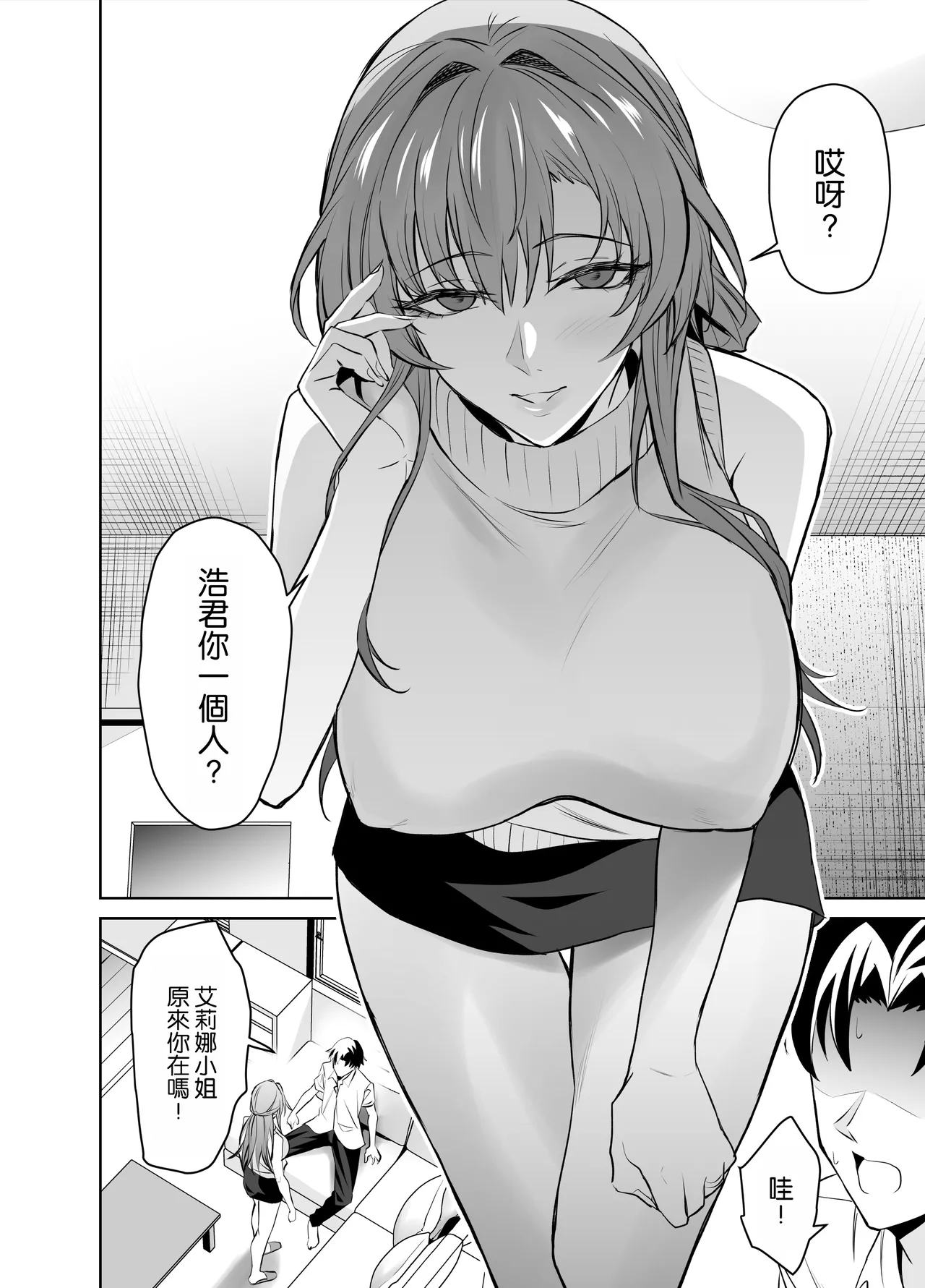 試讀預覽 6