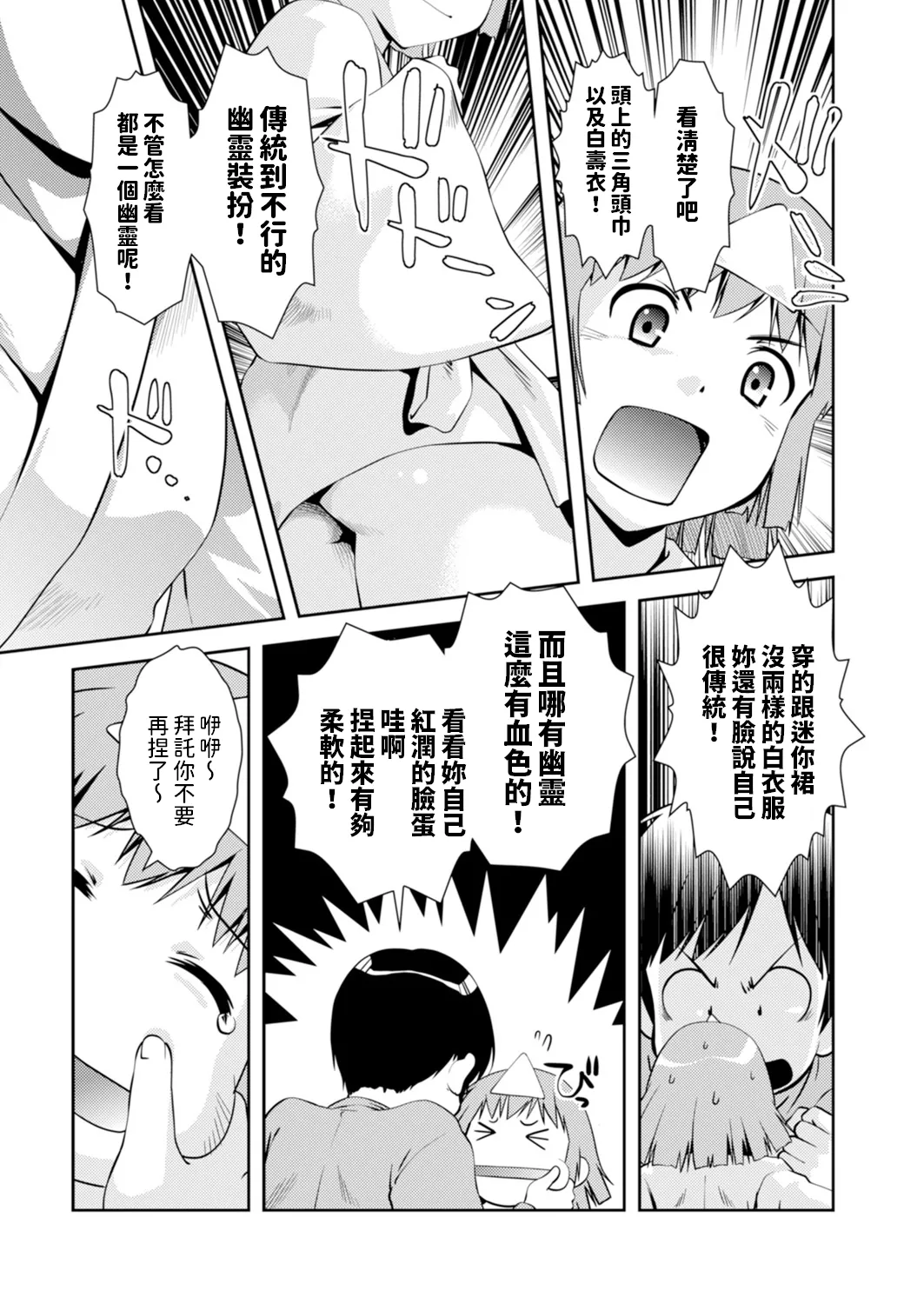 试读预览 5