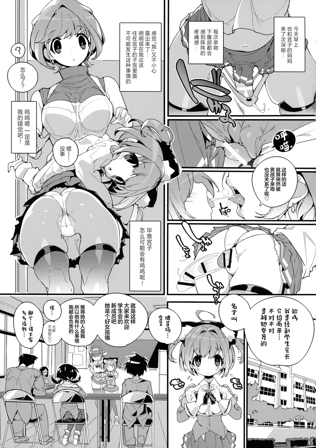 試讀預覽 5