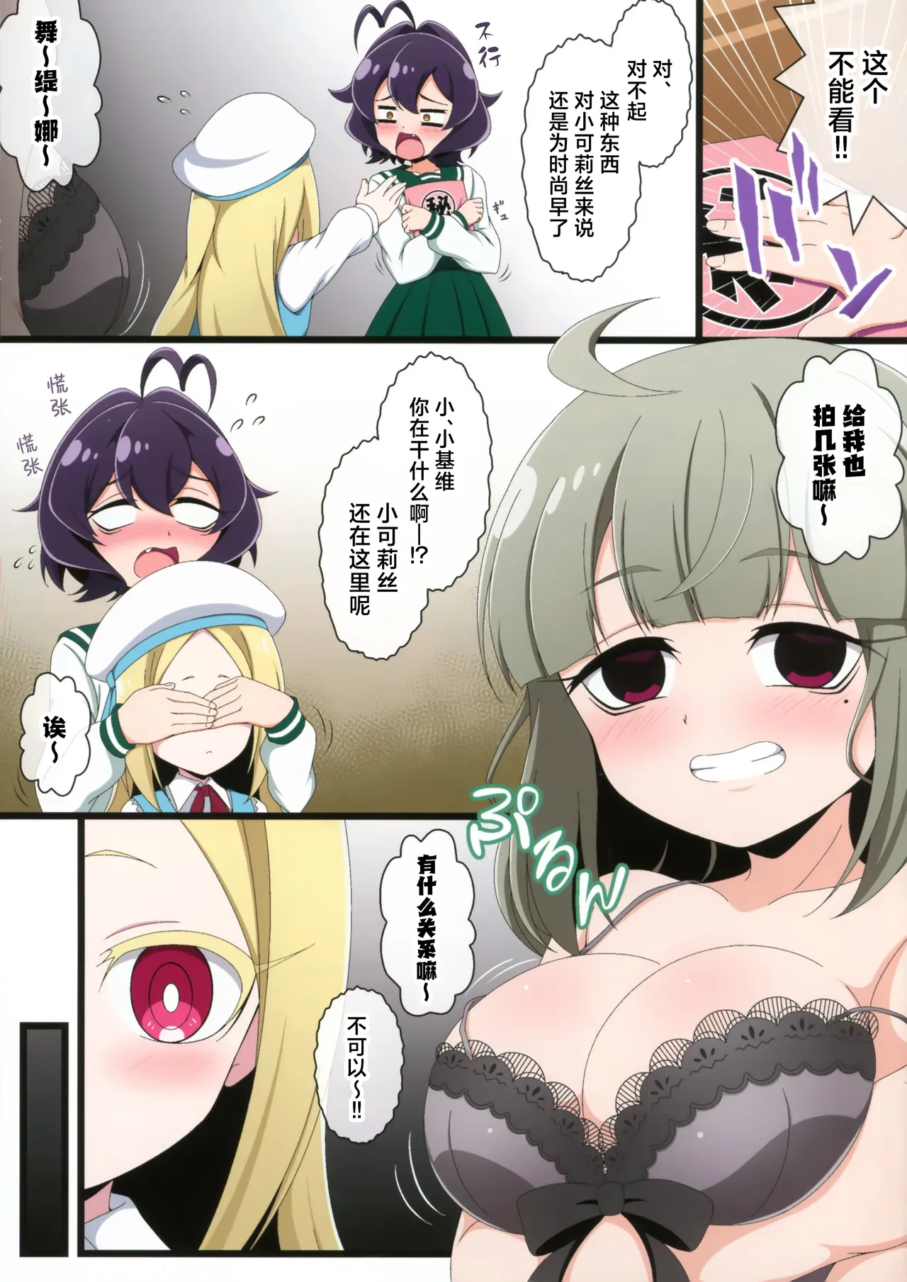 試讀預覽 5