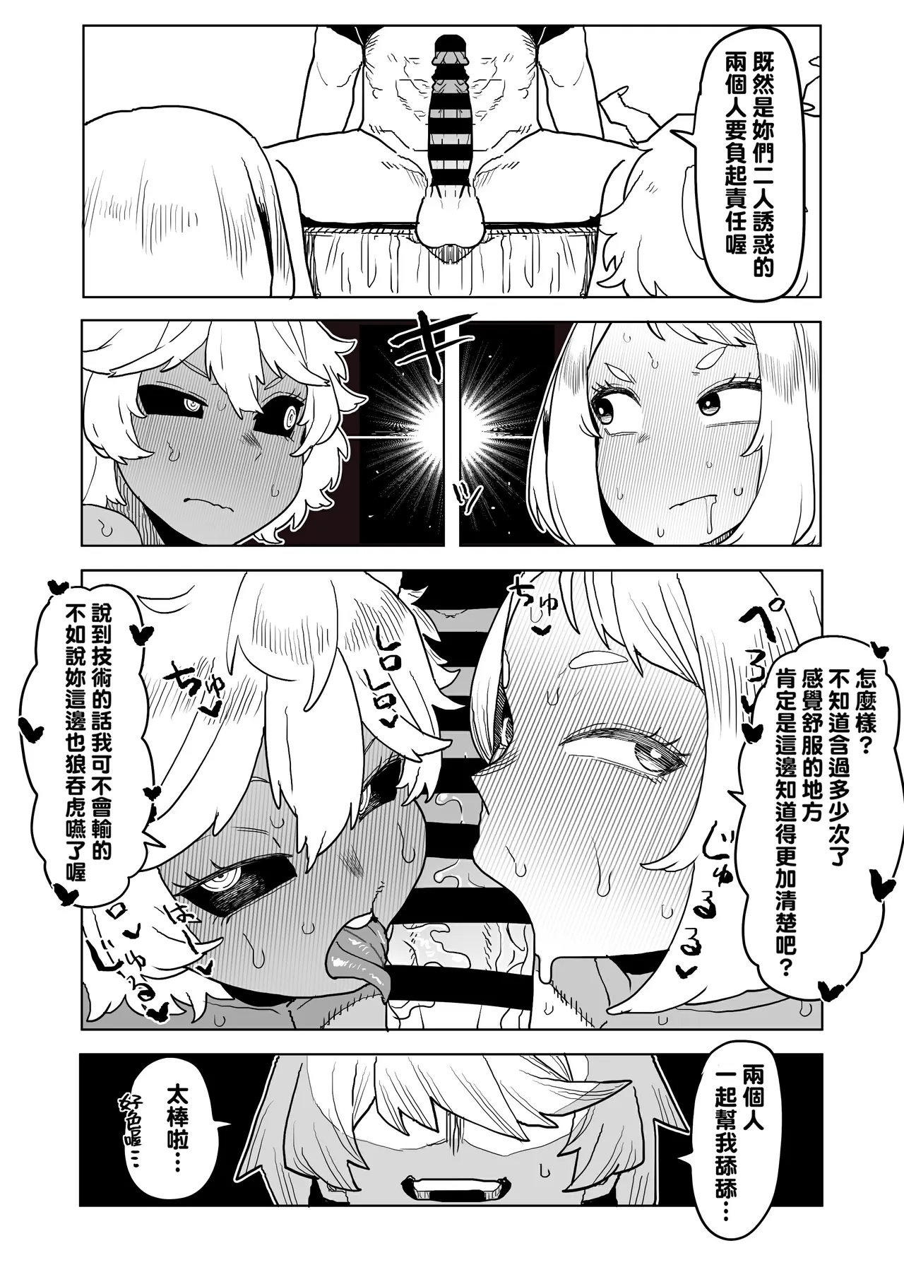 試讀預覽 5