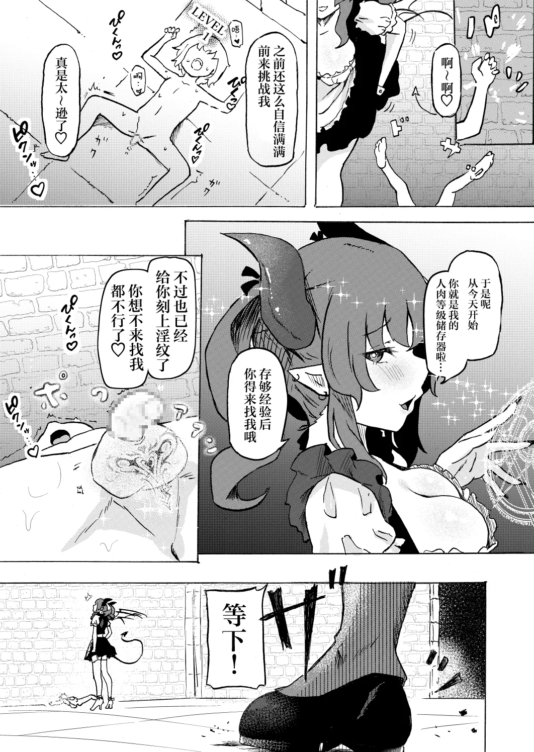 试读预览 6