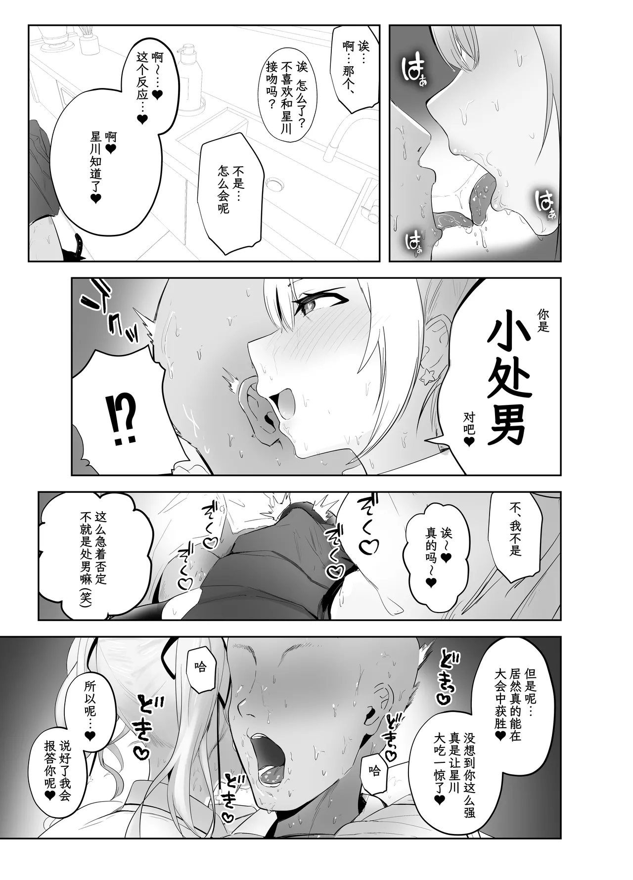 试读预览 5