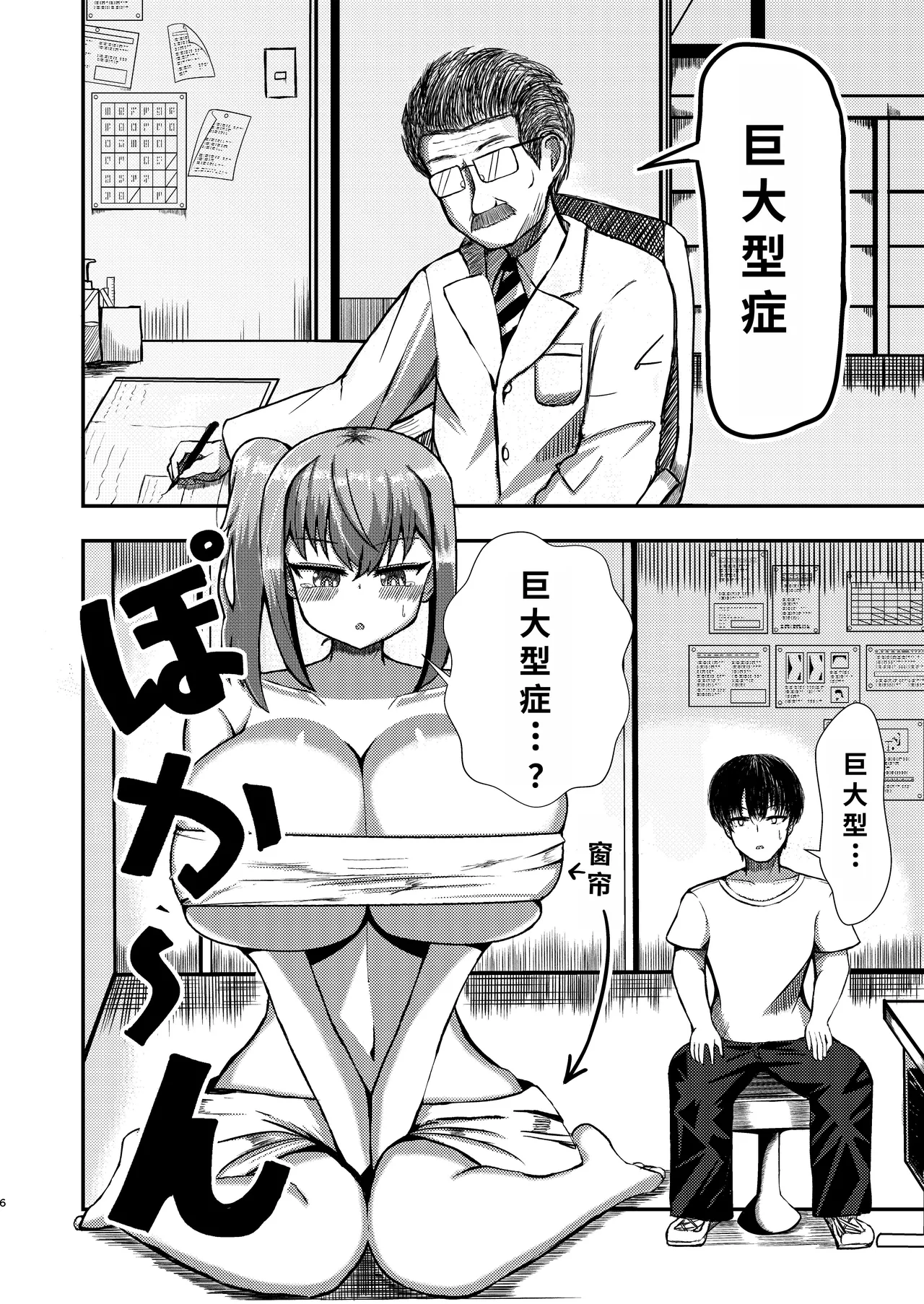 試讀預覽 5