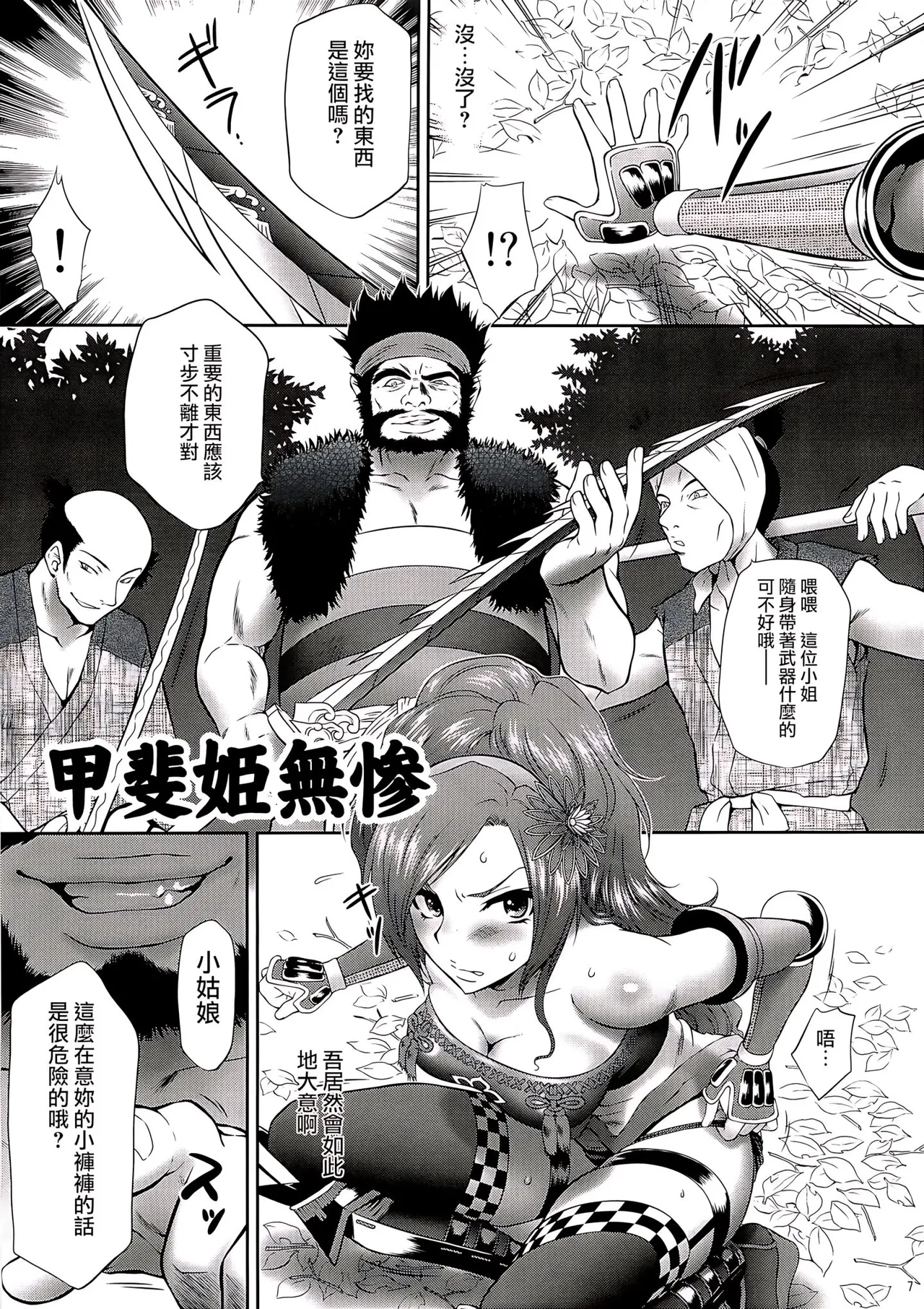 試讀預覽 6