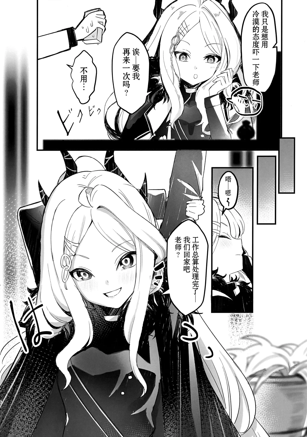 試讀預覽 5