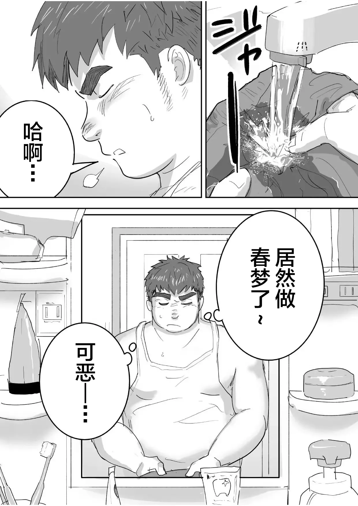 試讀預覽 5