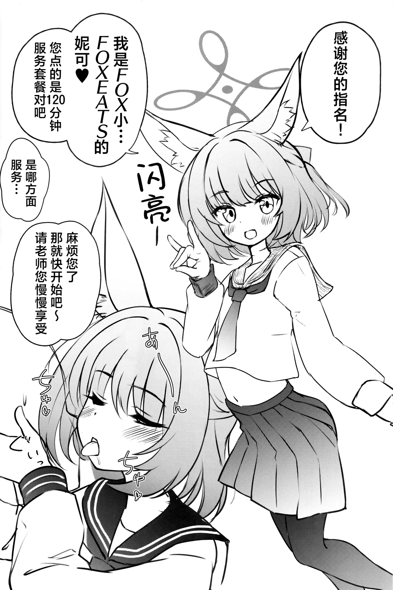 試讀預覽 5