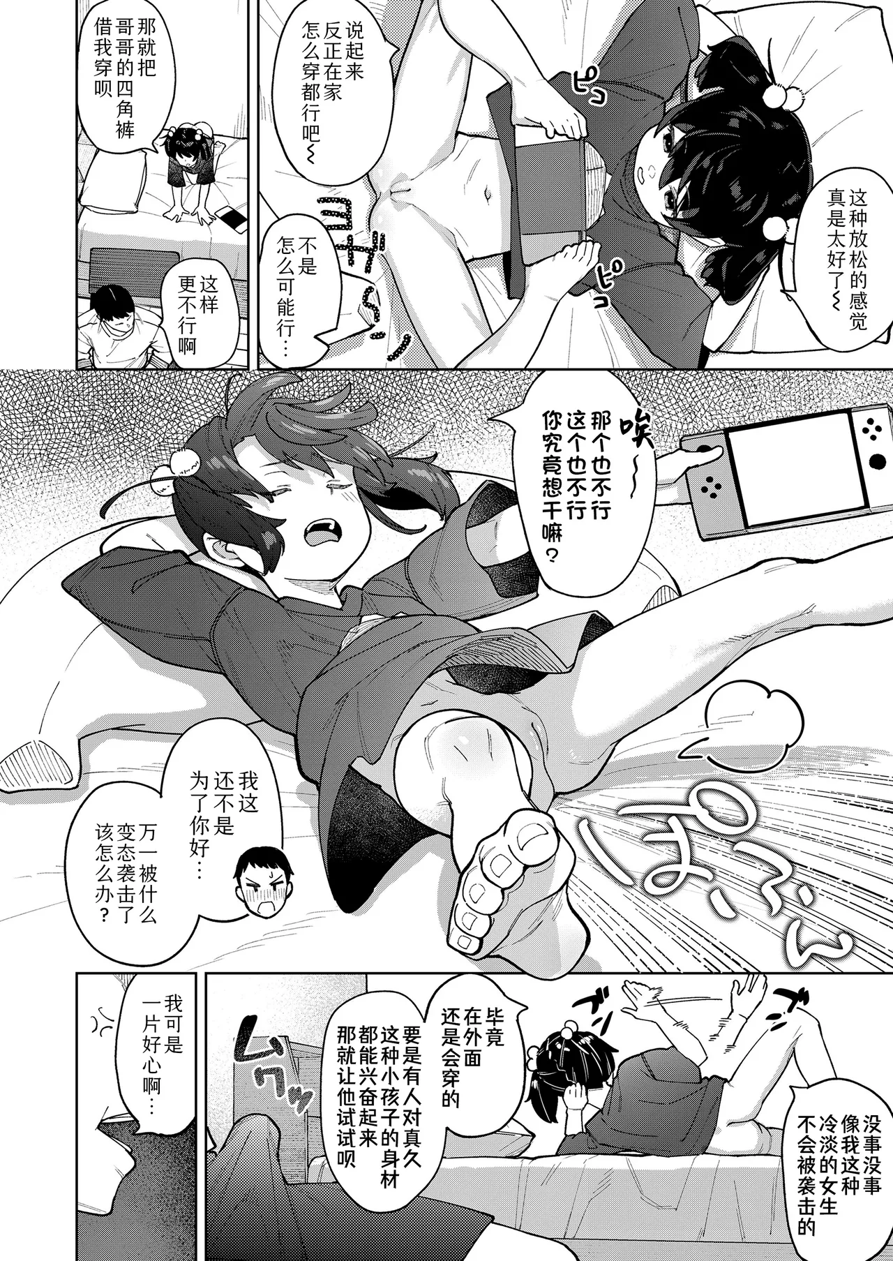 试读预览 6