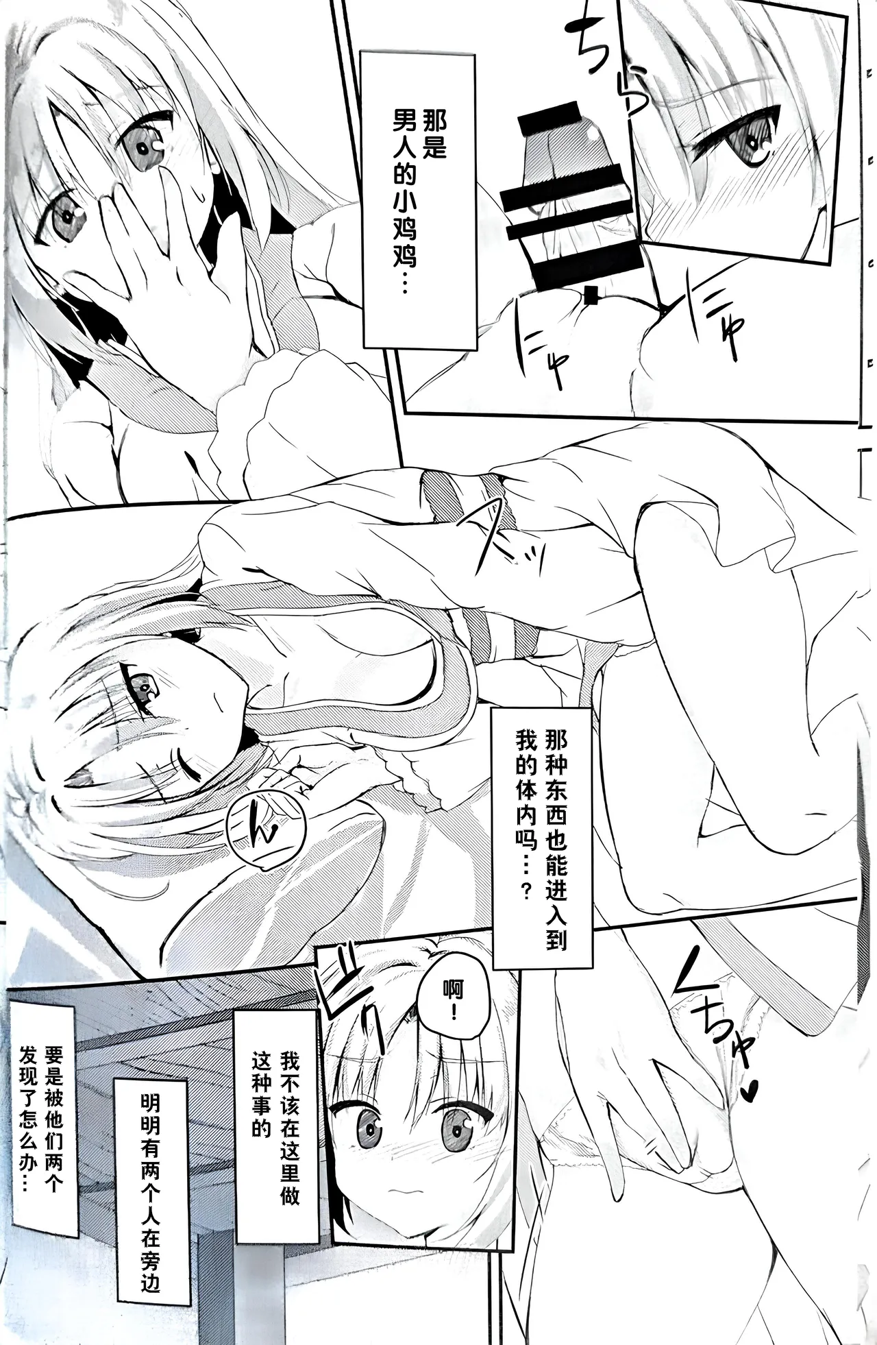 試讀預覽 5