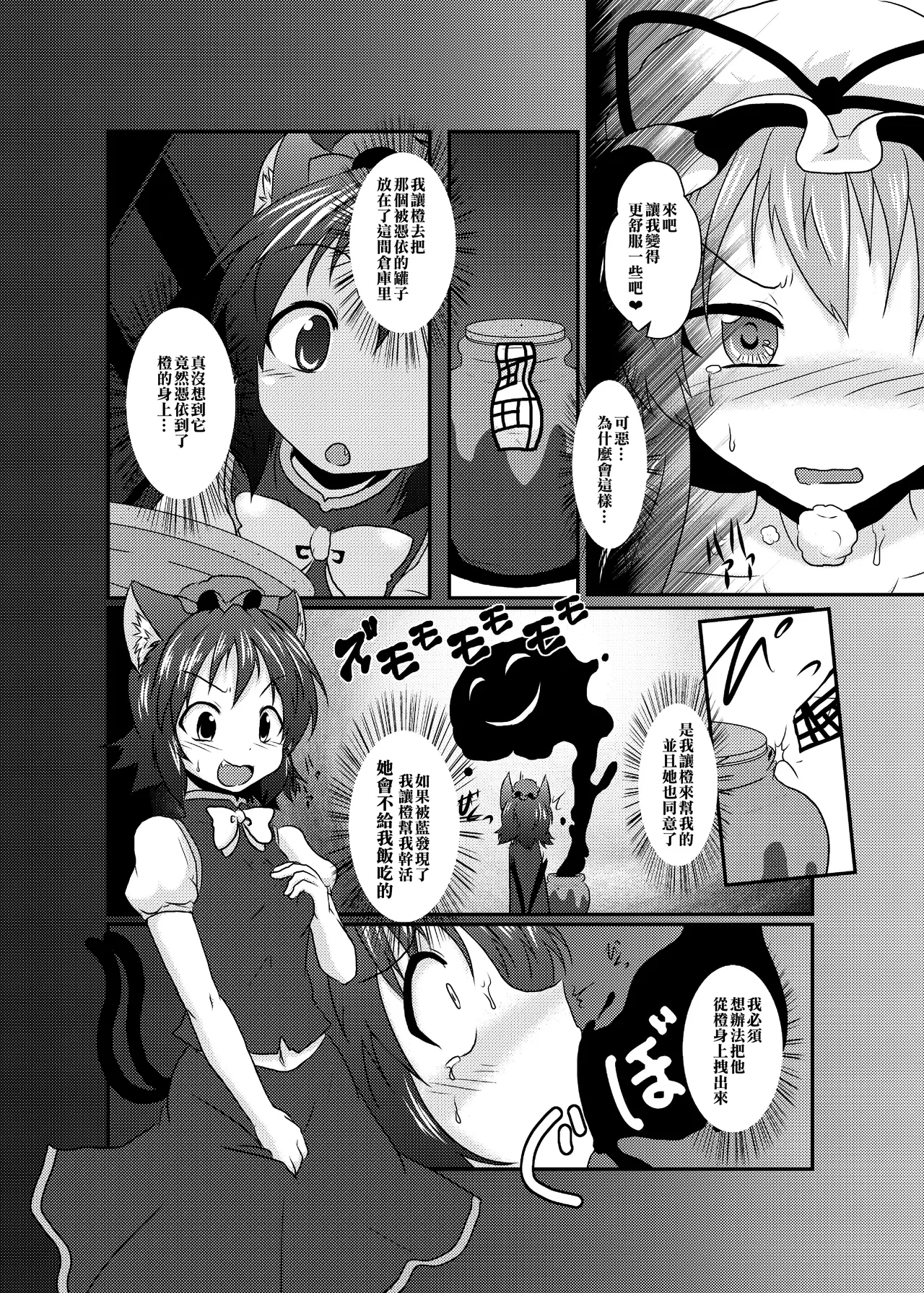 试读预览 5