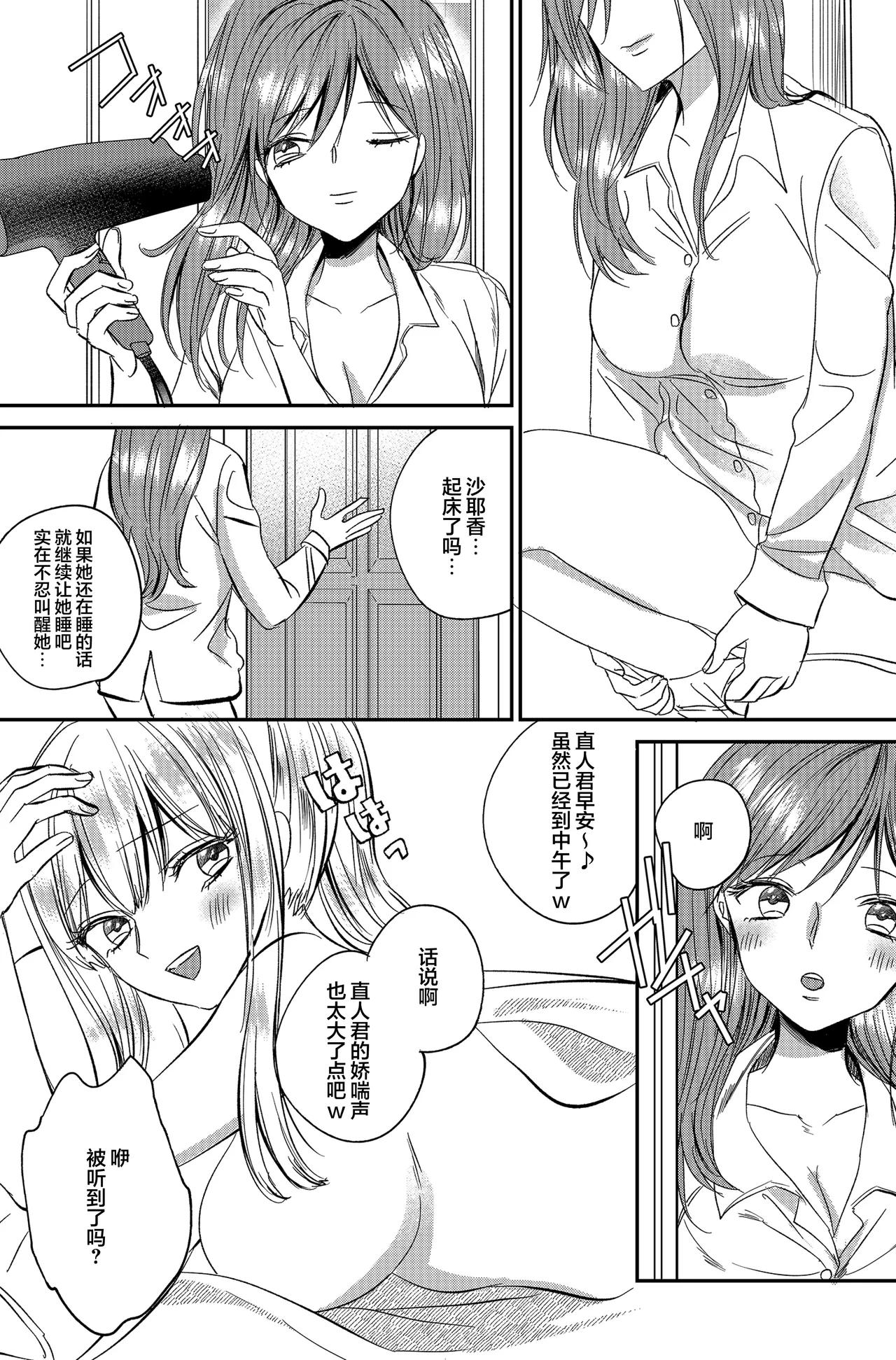 试读预览 6