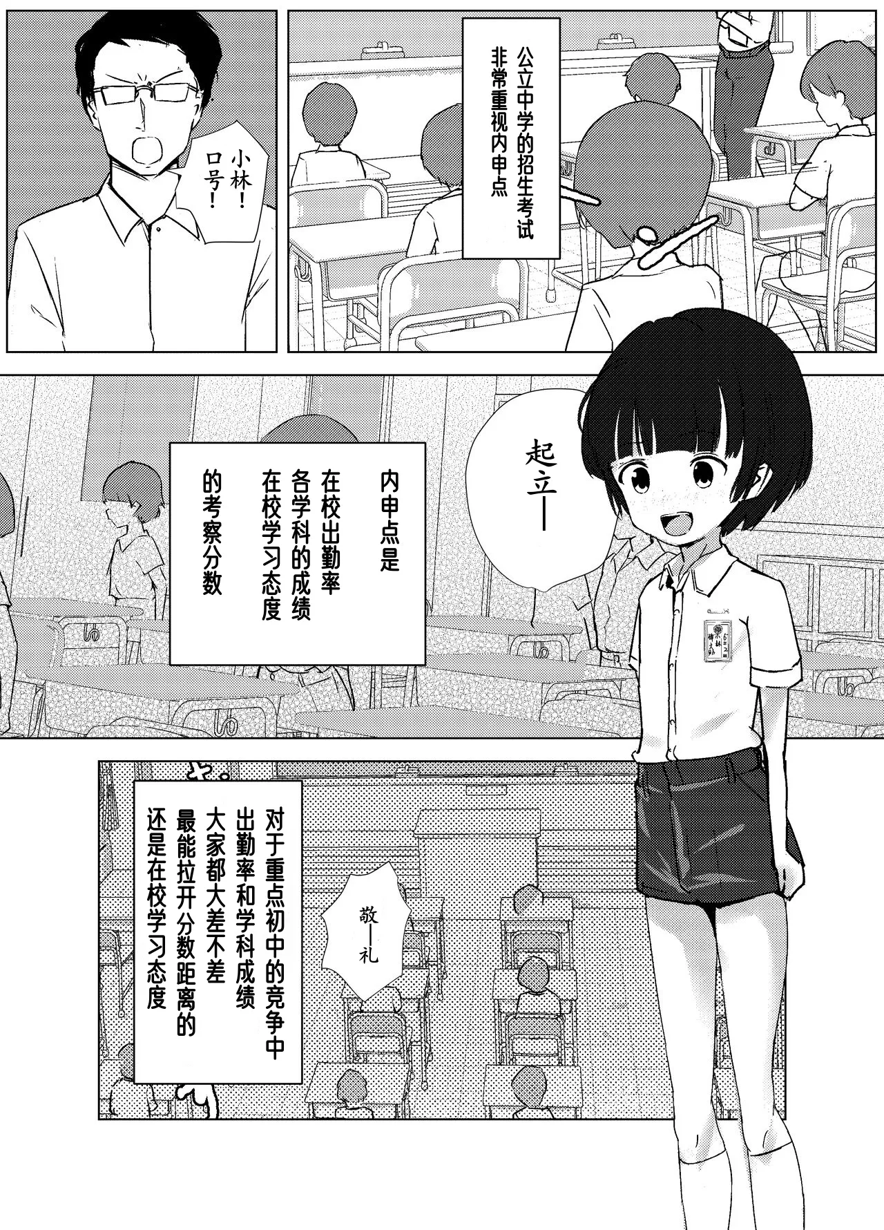 試讀預覽 5