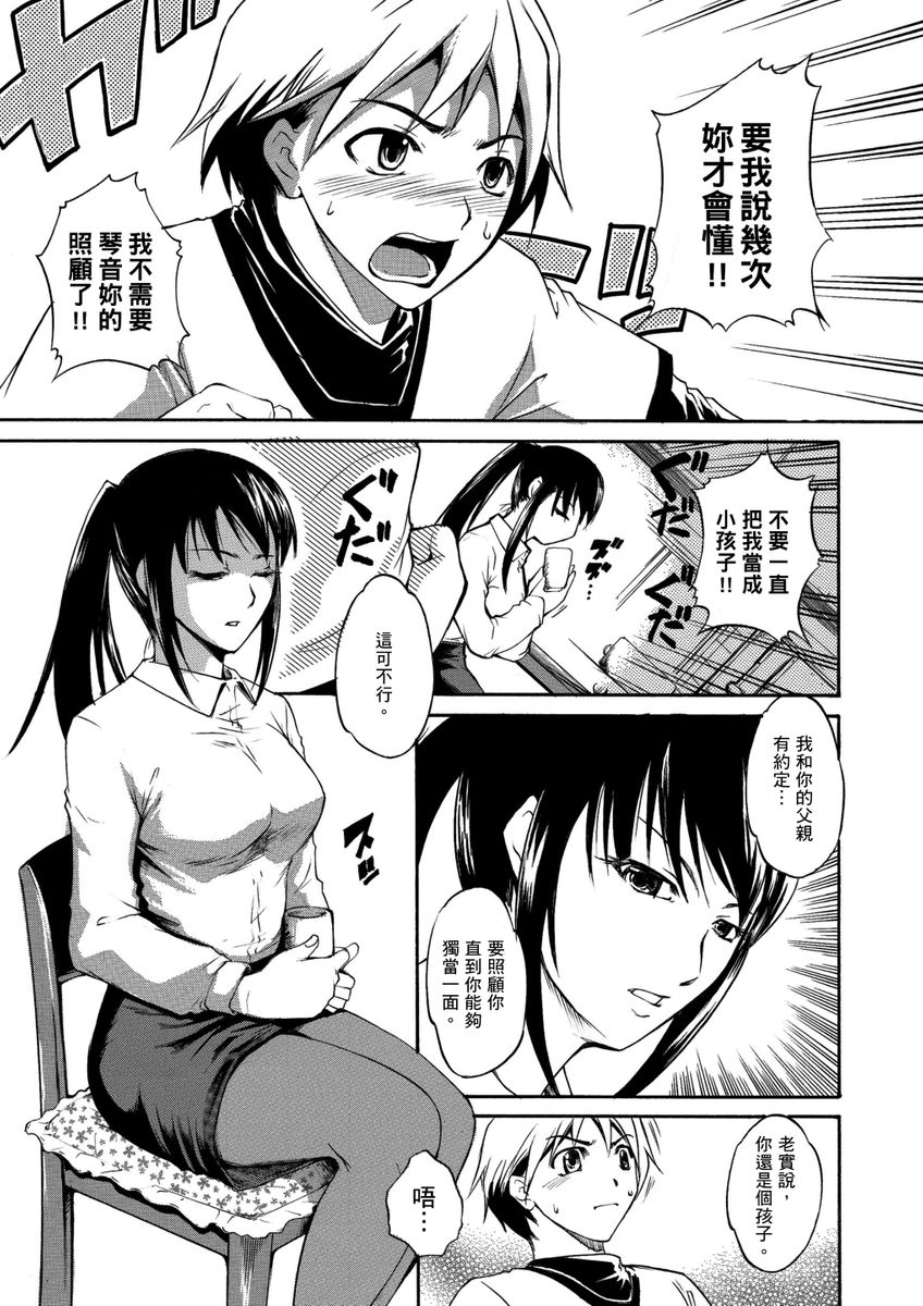 試讀預覽 6