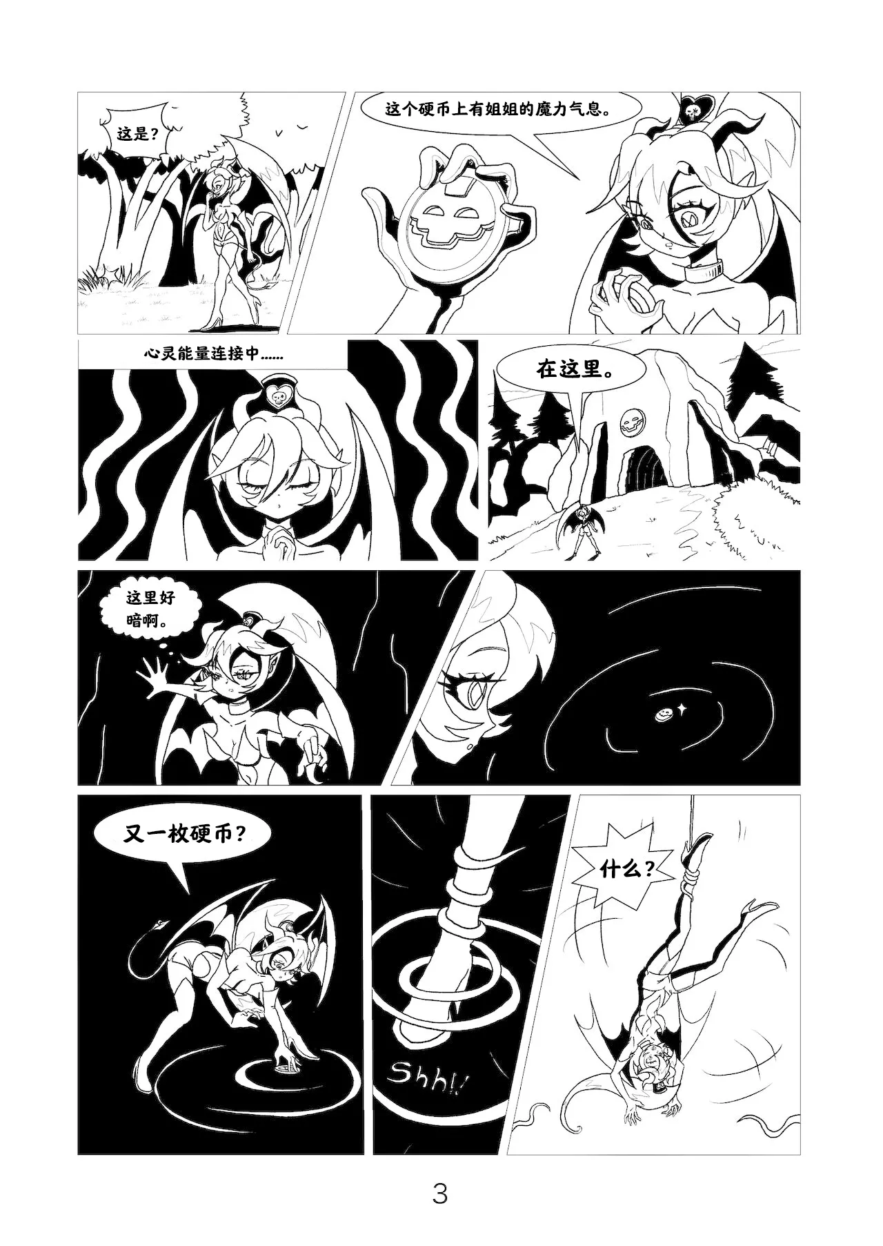 試讀預覽 5