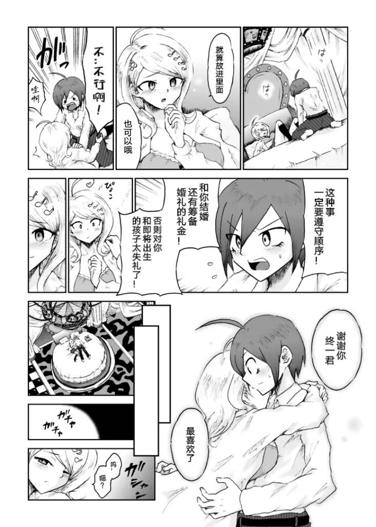 試讀預覽 6