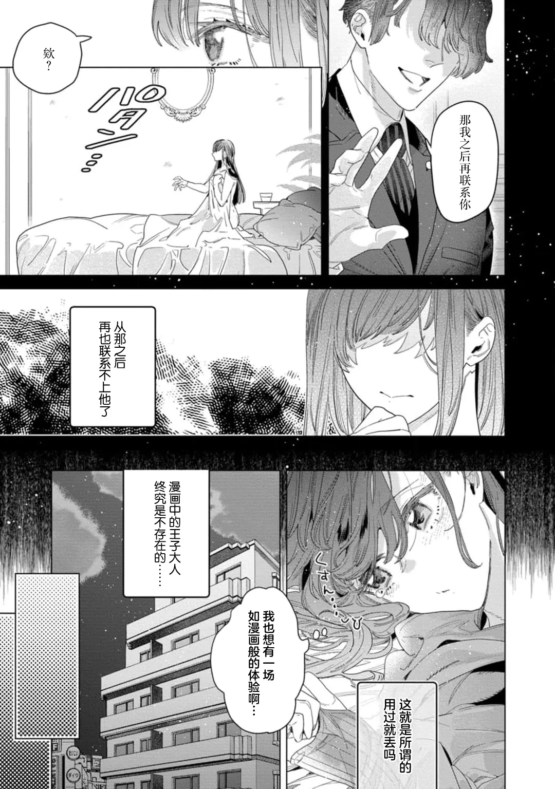 试读预览 5